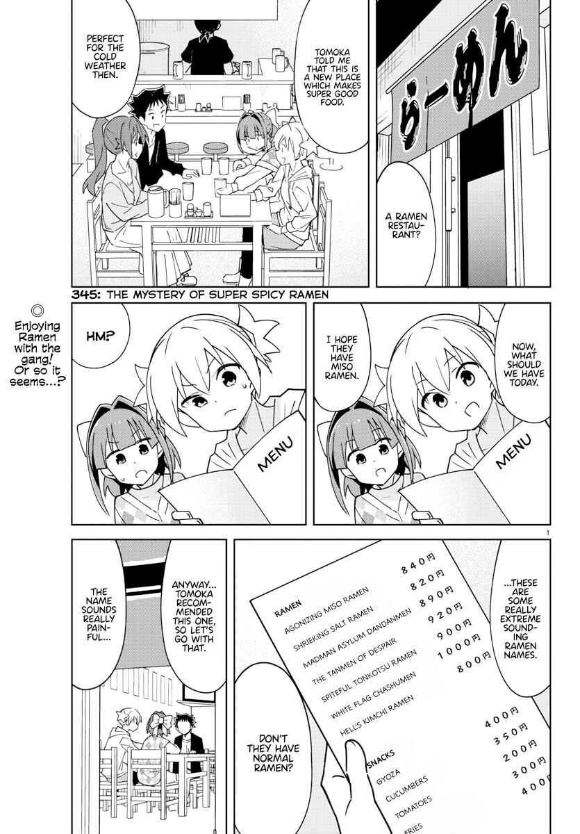 Page 1 Chapter 345 Atsumare! Fushigi Kenkyu-bu