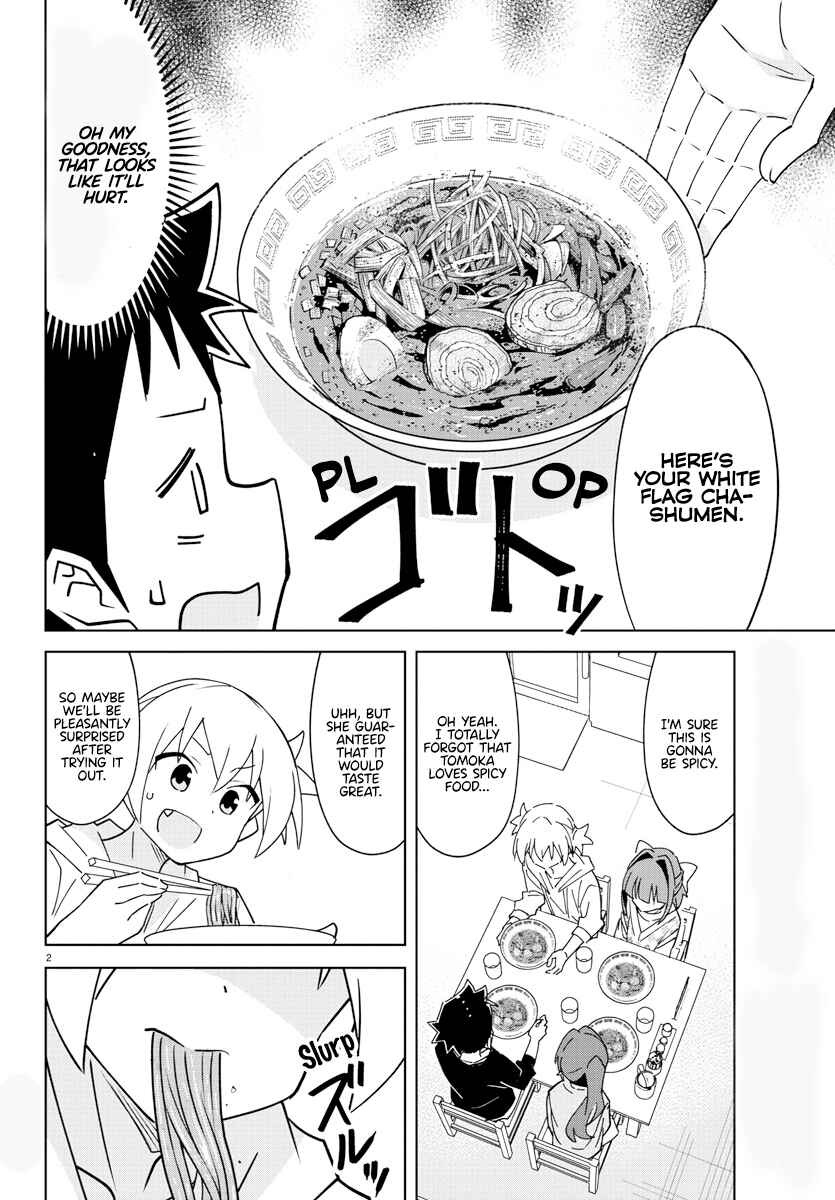 Page 2 Chapter 345 Atsumare! Fushigi Kenkyu-bu