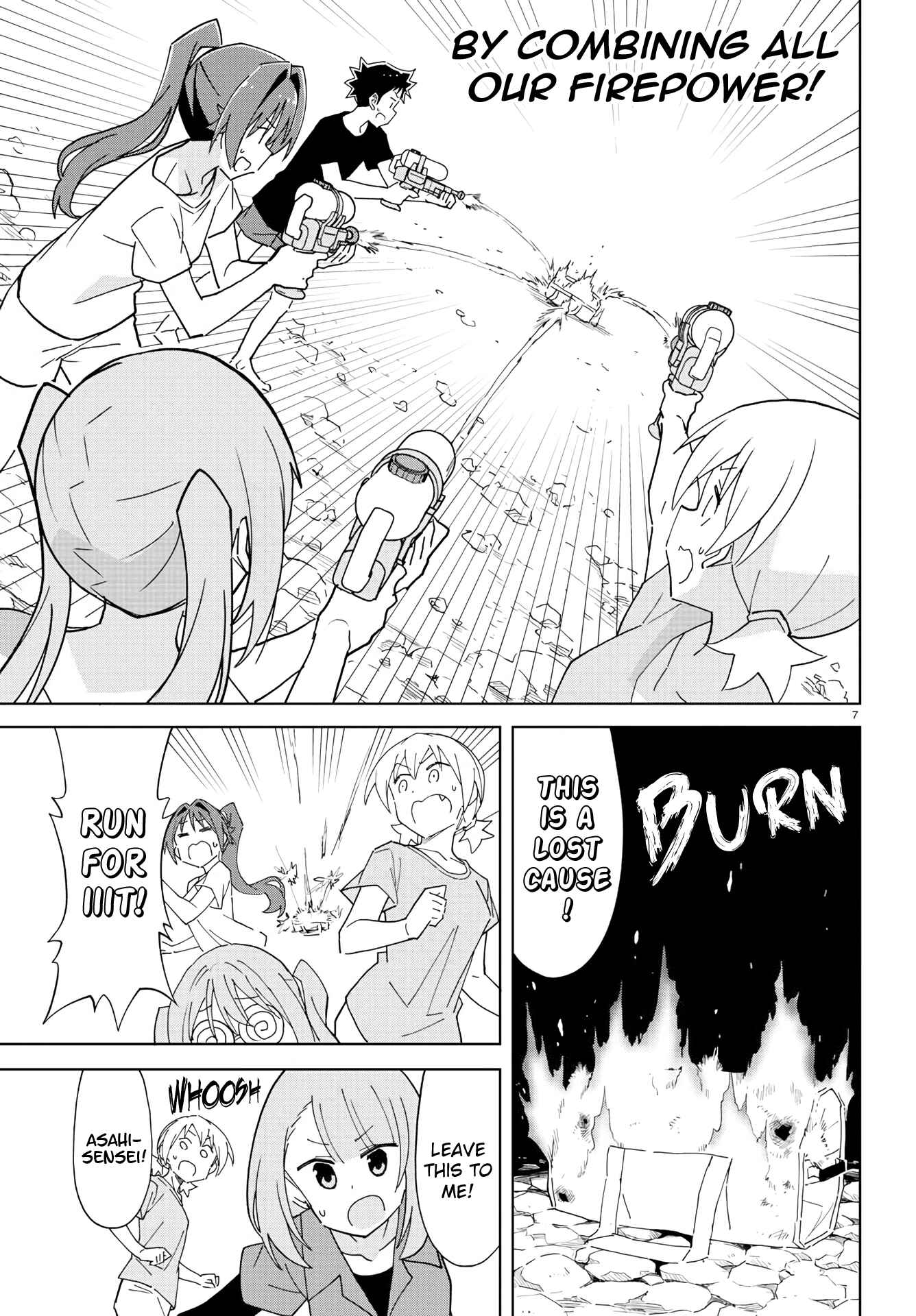 Page 7 Chapter 237 Atsumare! Fushigi Kenkyu-bu