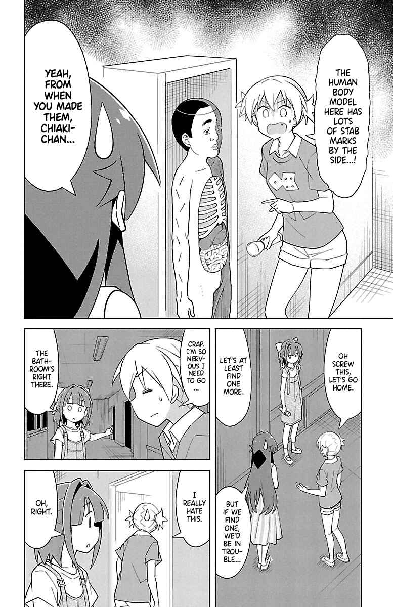 Page 2 Chapter 90 Atsumare! Fushigi Kenkyu-bu
