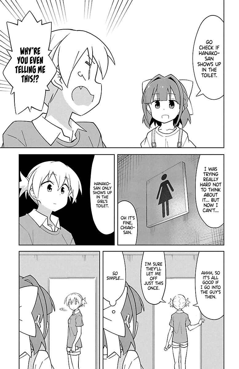 Page 3 Chapter 90 Atsumare! Fushigi Kenkyu-bu