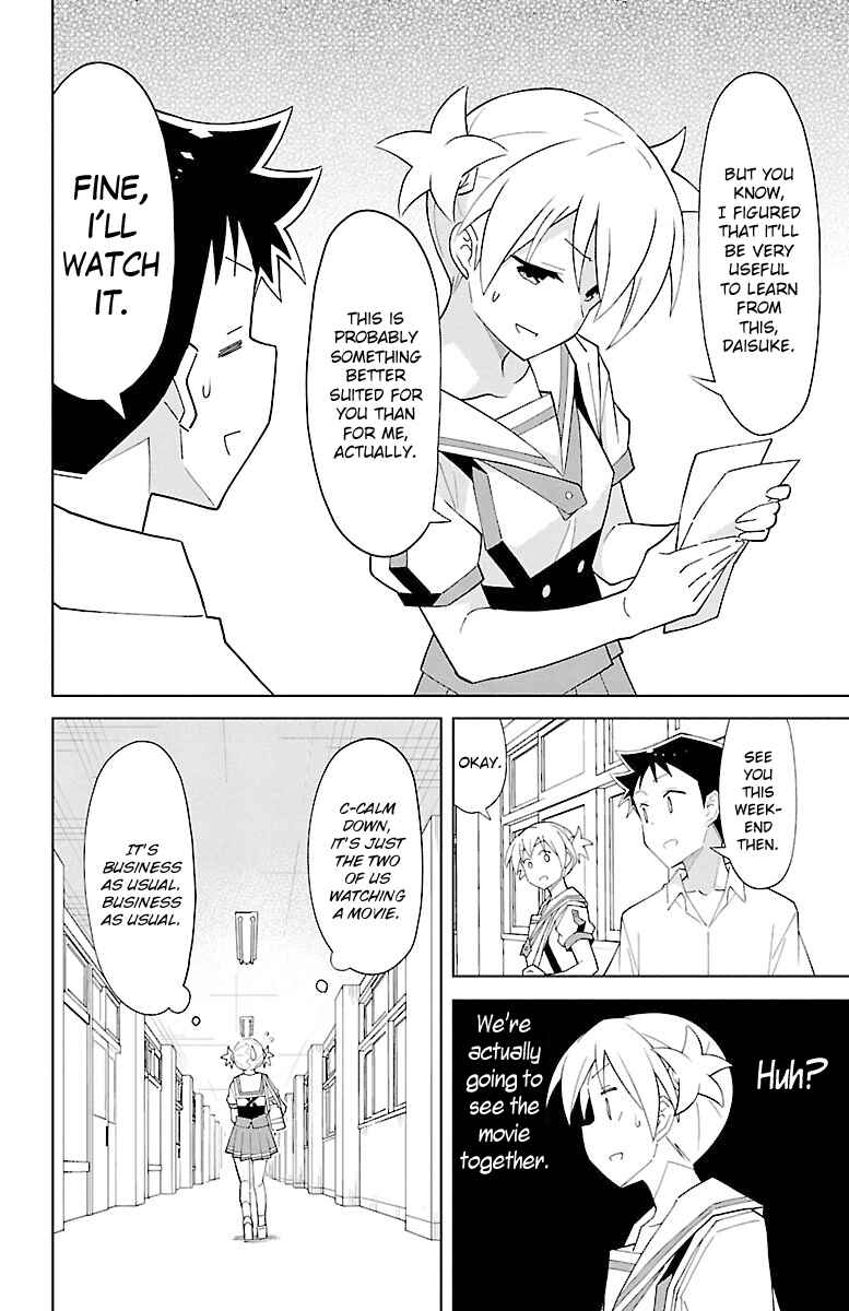Page 2 Chapter 86 Atsumare! Fushigi Kenkyu-bu