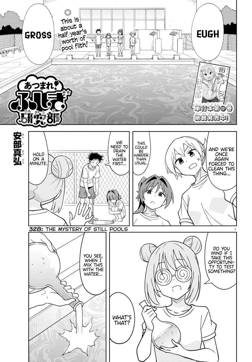 Page 1 Chapter 328 Atsumare! Fushigi Kenkyu-bu