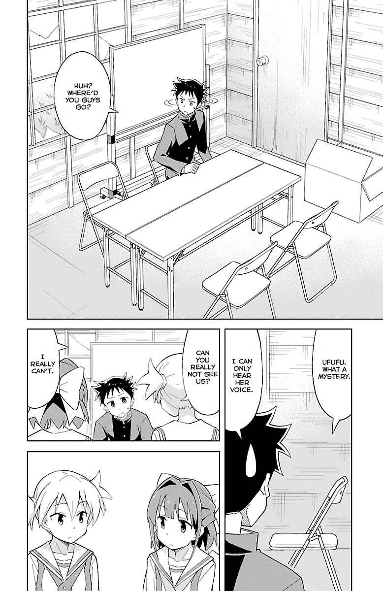 Page 3 Chapter 10 Atsumare! Fushigi Kenkyu-bu