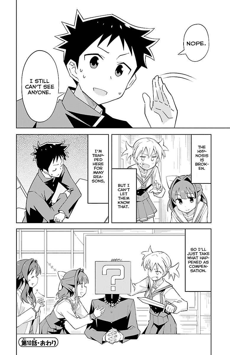Page 9 Chapter 10 Atsumare! Fushigi Kenkyu-bu