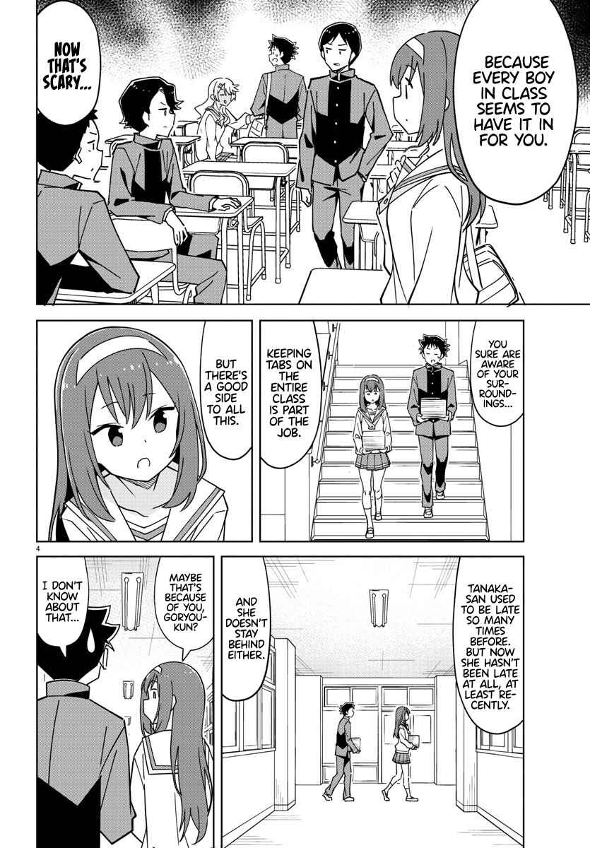 Page 4 Chapter 315 Atsumare! Fushigi Kenkyu-bu