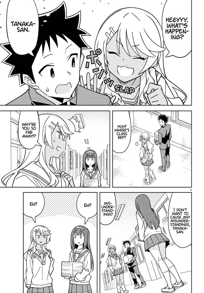 Page 5 Chapter 315 Atsumare! Fushigi Kenkyu-bu