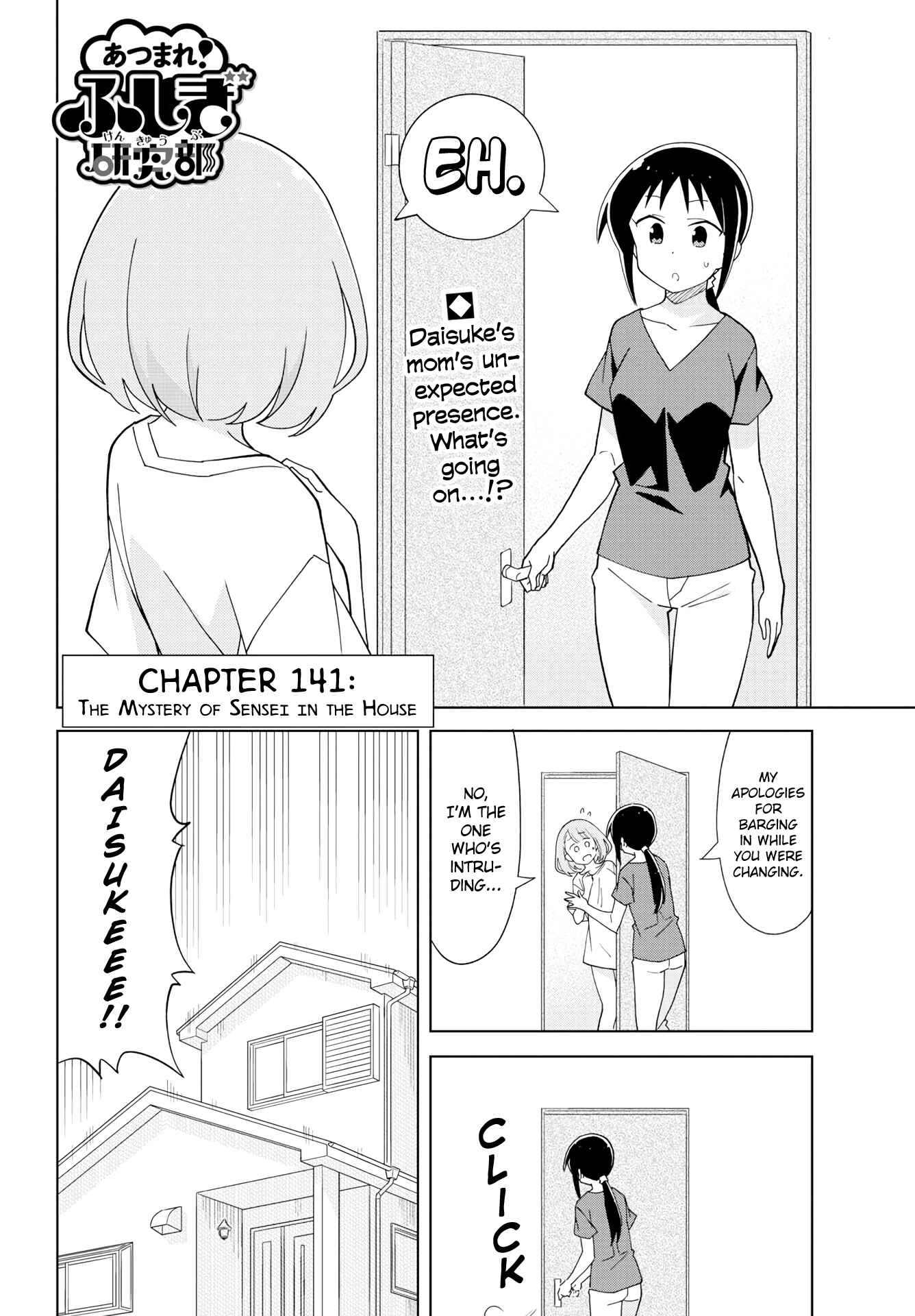 Page 2 Chapter 141 Atsumare! Fushigi Kenkyu-bu