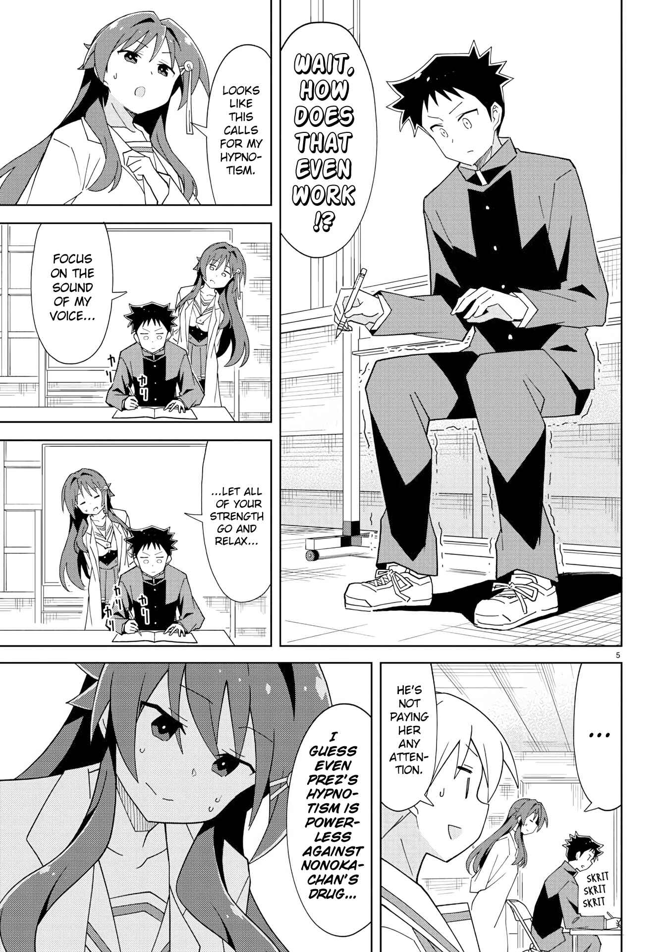 Page 5 Chapter 151 Atsumare! Fushigi Kenkyu-bu