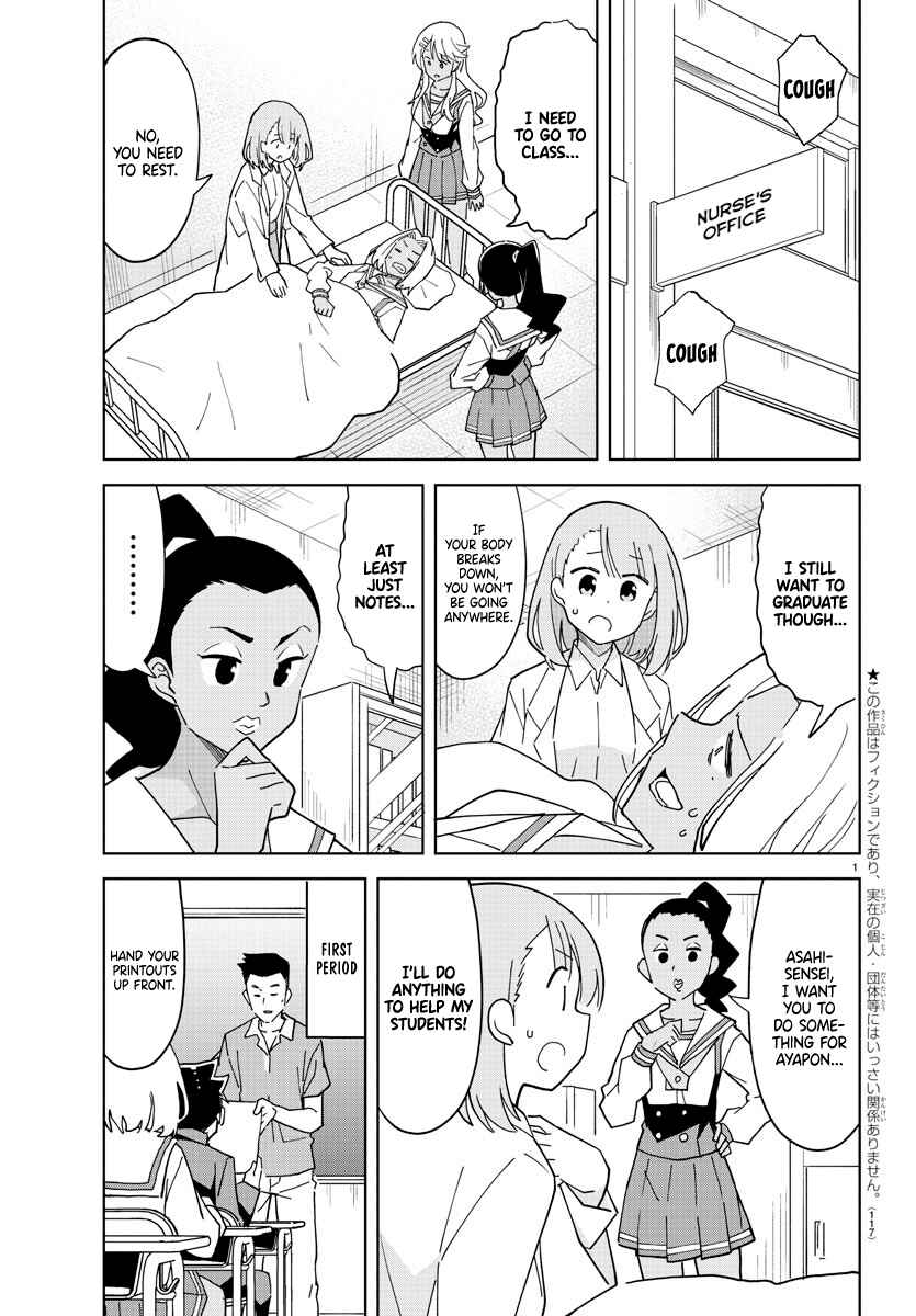 Page 1 Chapter 249 Atsumare! Fushigi Kenkyu-bu