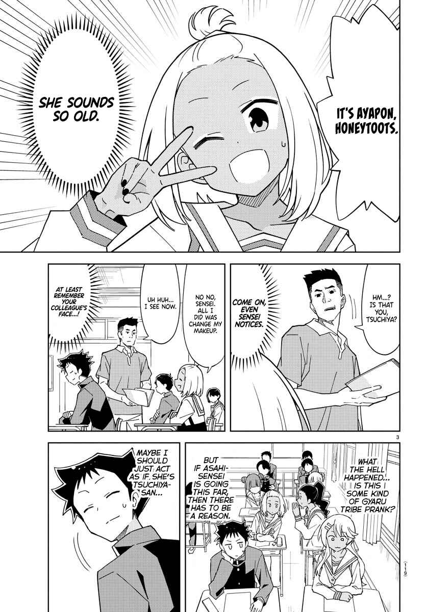Page 3 Chapter 249 Atsumare! Fushigi Kenkyu-bu