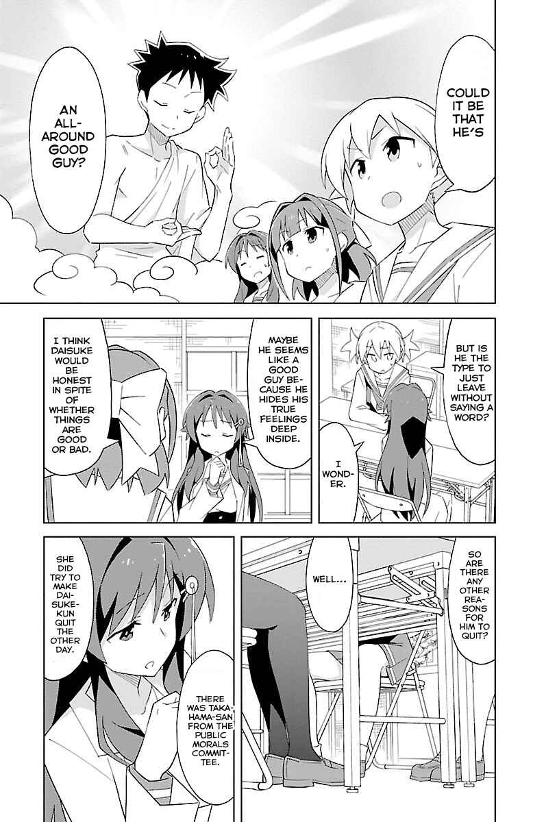 Page 4 Chapter 17 Atsumare! Fushigi Kenkyu-bu