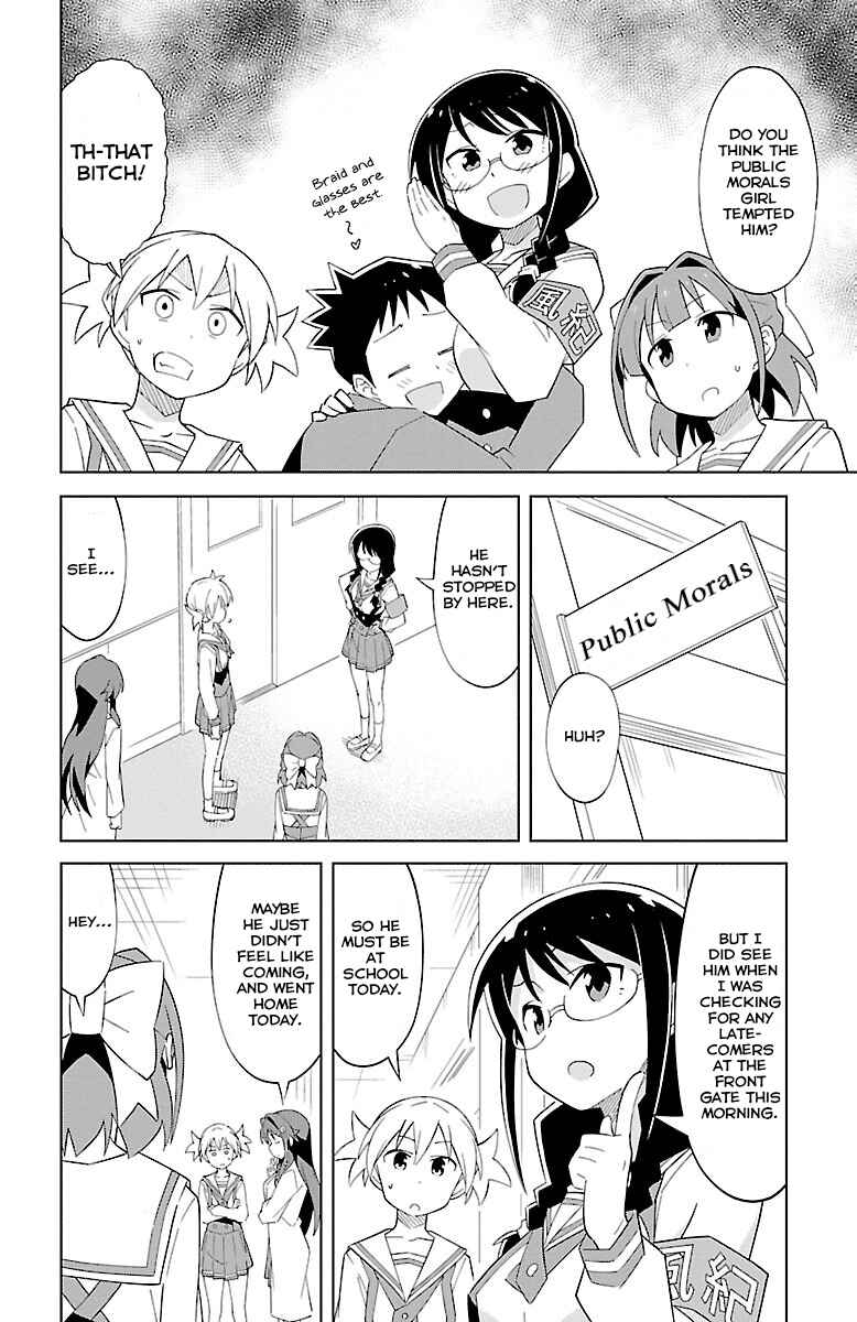 Page 5 Chapter 17 Atsumare! Fushigi Kenkyu-bu