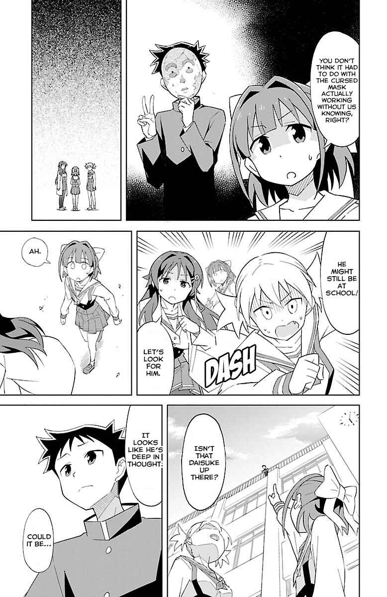 Page 6 Chapter 17 Atsumare! Fushigi Kenkyu-bu