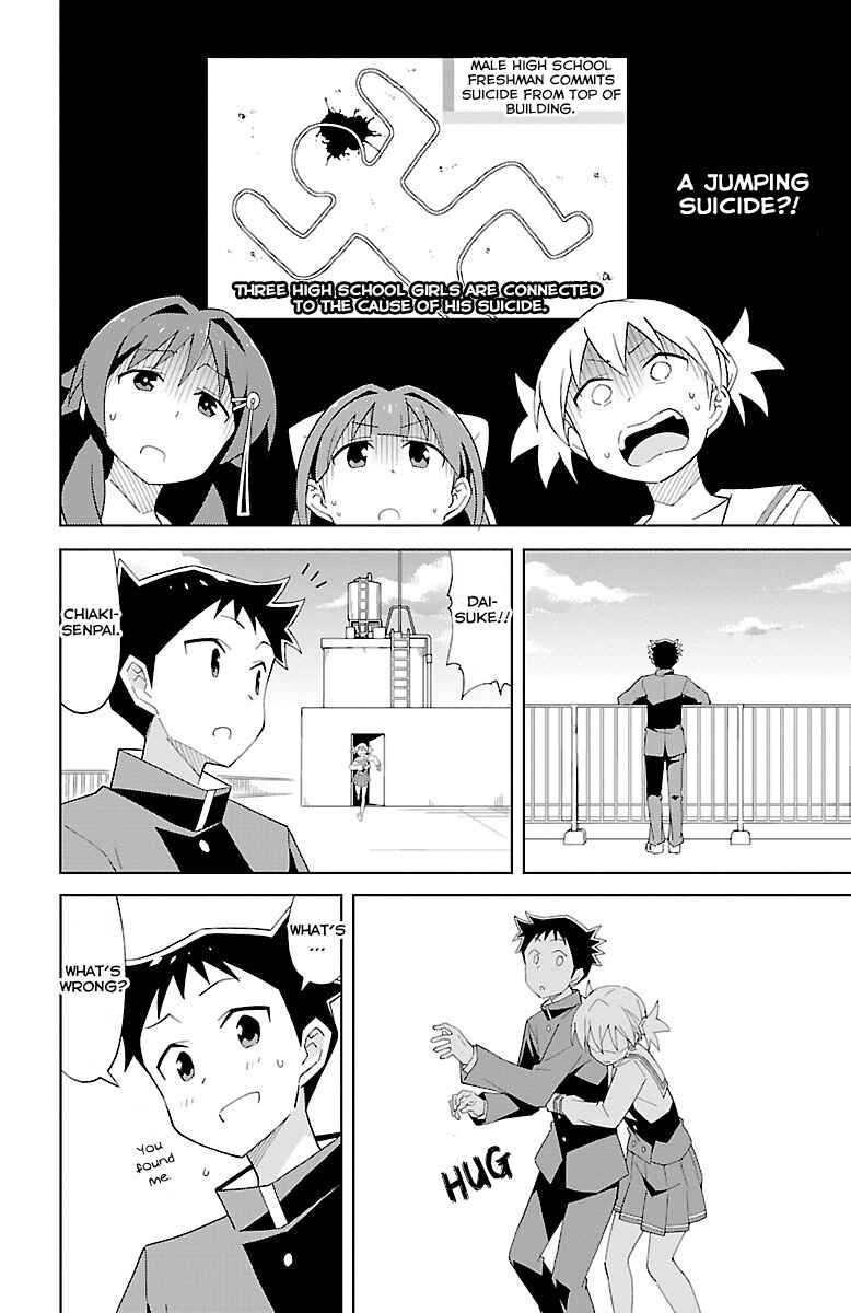 Page 7 Chapter 17 Atsumare! Fushigi Kenkyu-bu