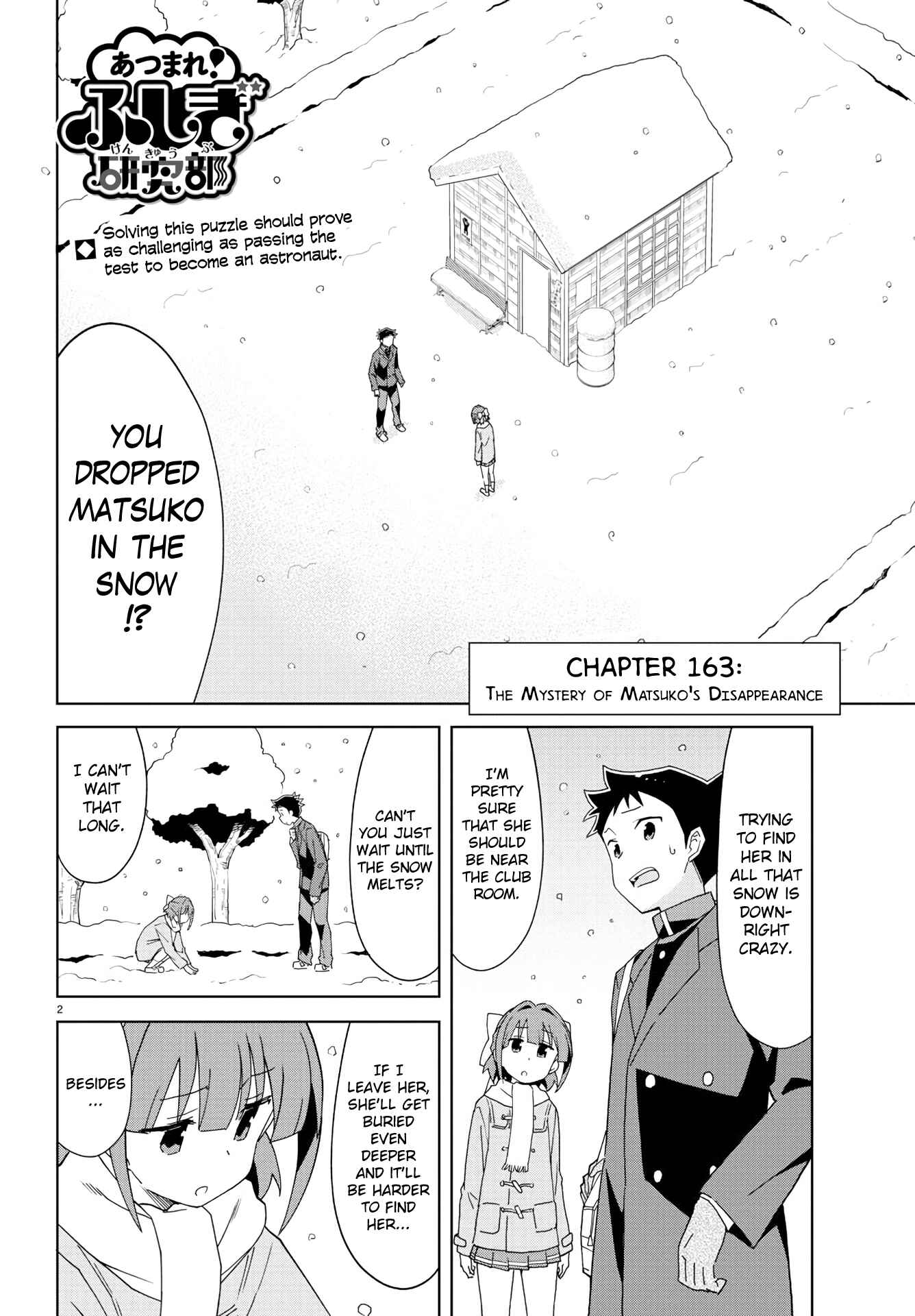 Page 2 Chapter 163 Atsumare! Fushigi Kenkyu-bu