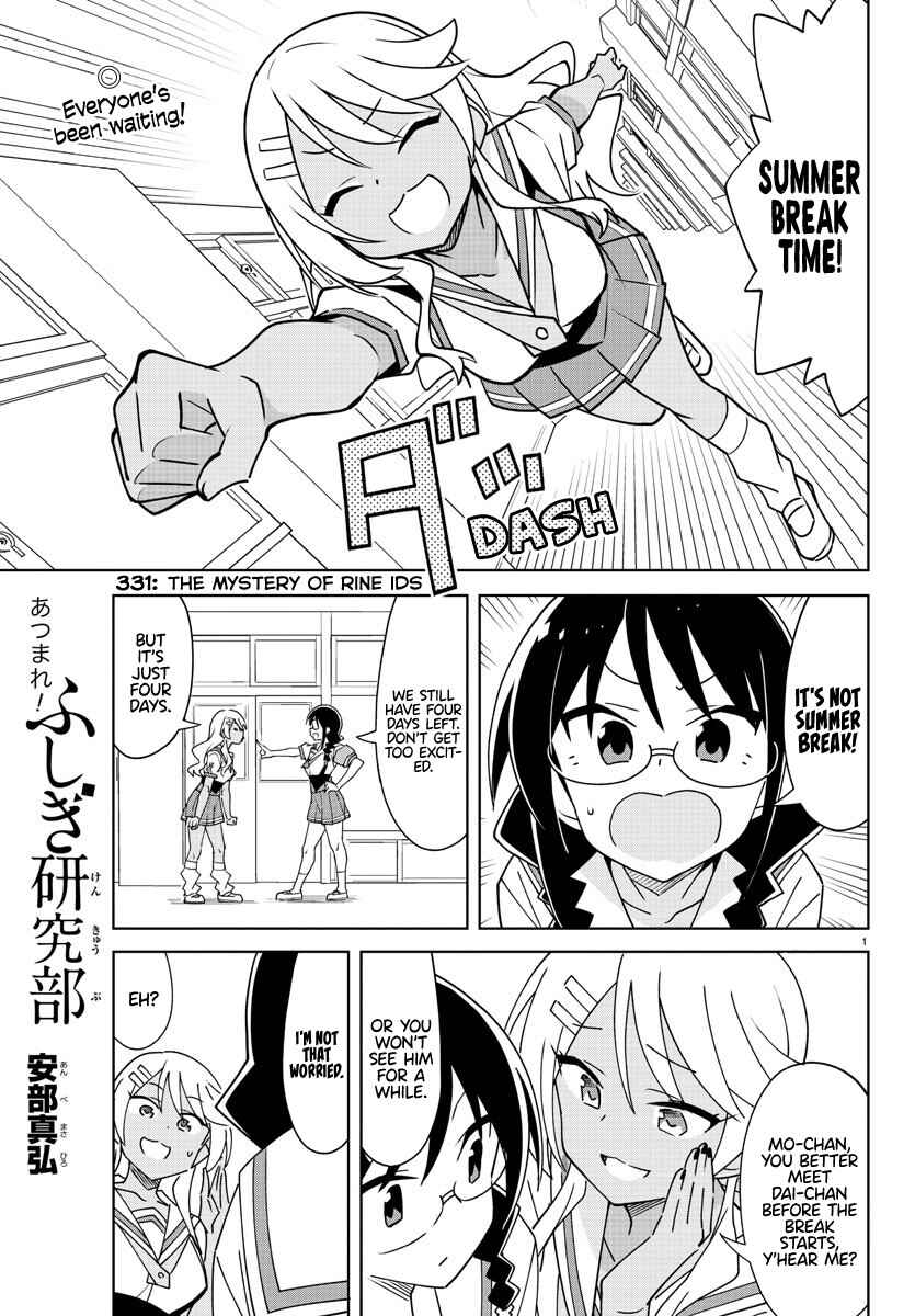 Page 1 Chapter 331 Atsumare! Fushigi Kenkyu-bu