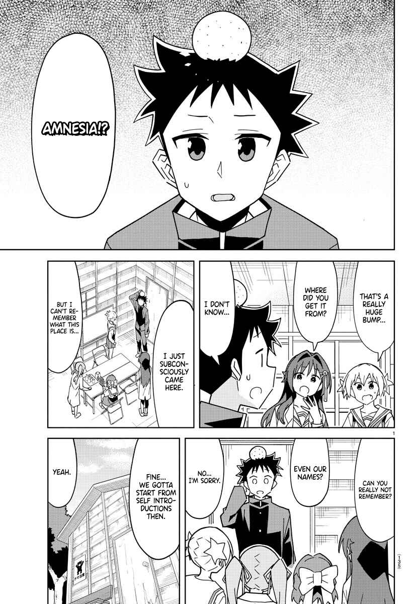 Page 2 Chapter 250 Atsumare! Fushigi Kenkyu-bu