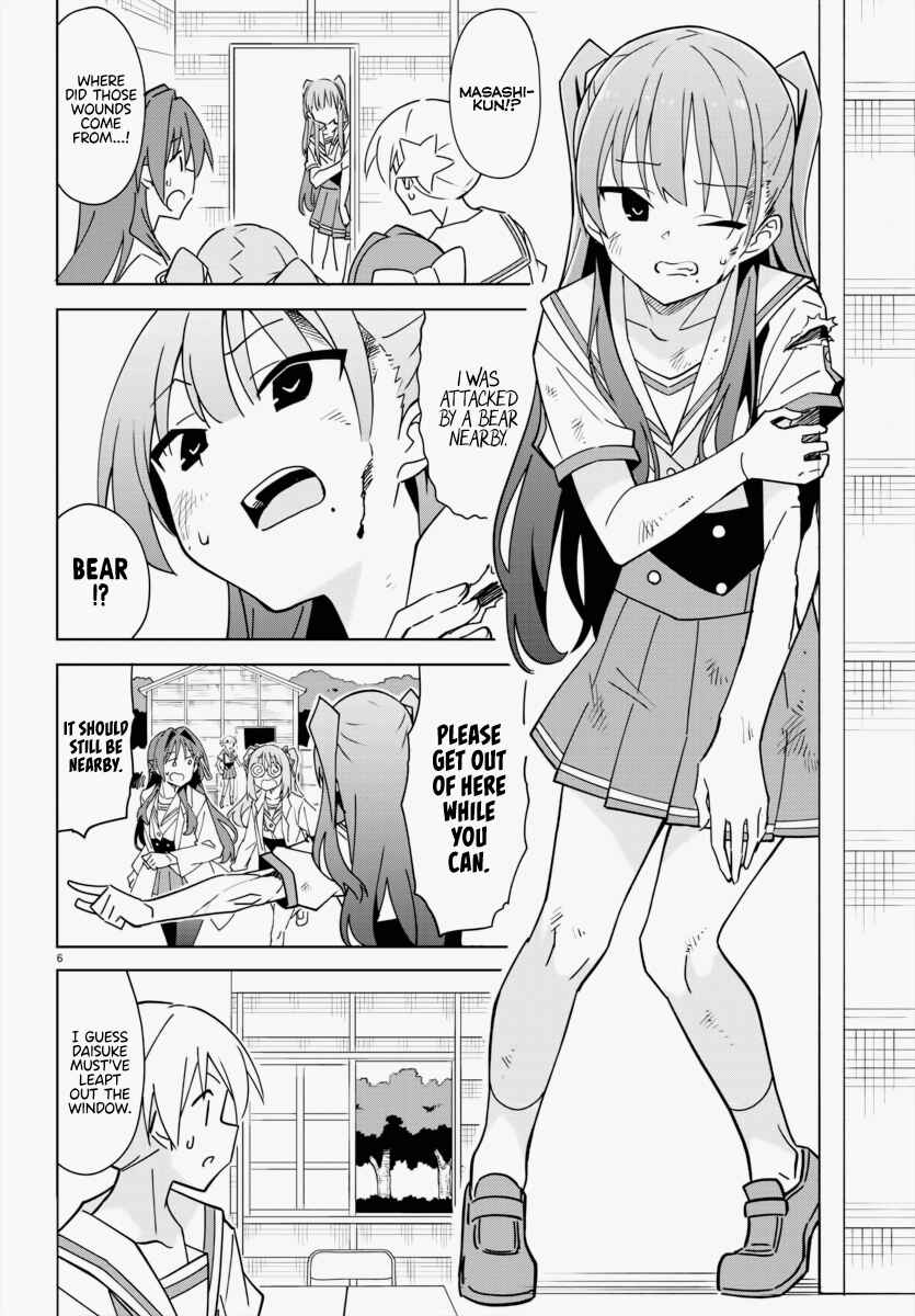Page 6 Chapter 338 Atsumare! Fushigi Kenkyu-bu