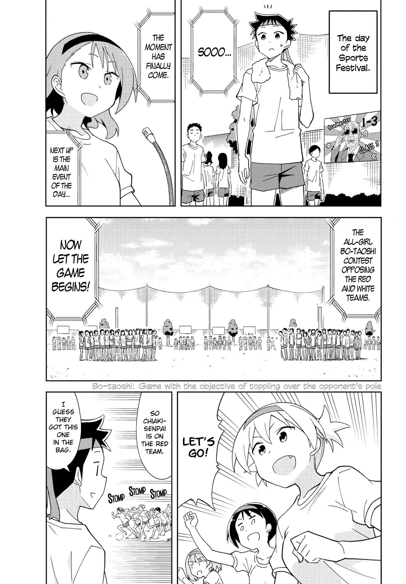 Page 1 Chapter 195 Atsumare! Fushigi Kenkyu-bu