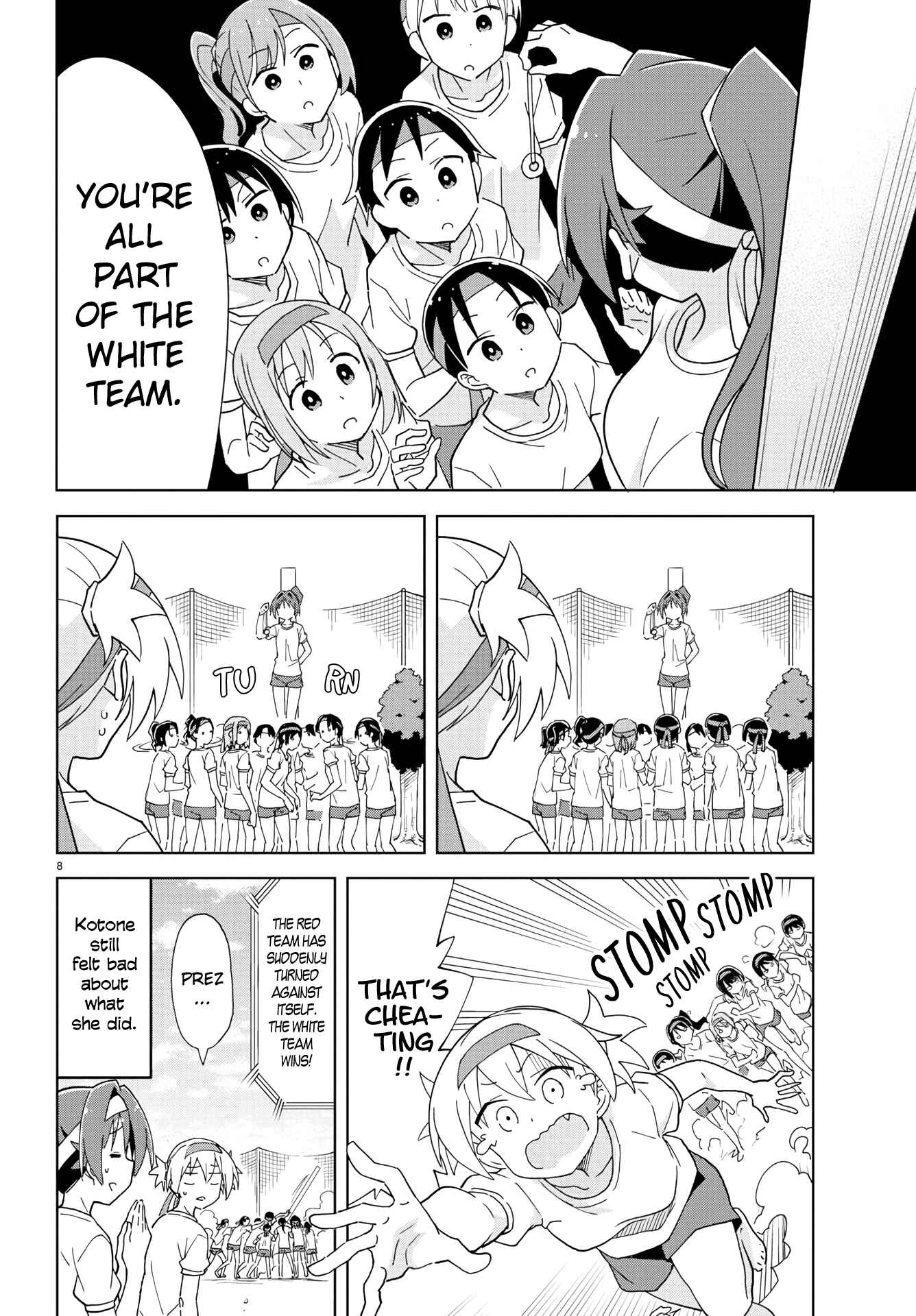 Page 8 Chapter 195 Atsumare! Fushigi Kenkyu-bu