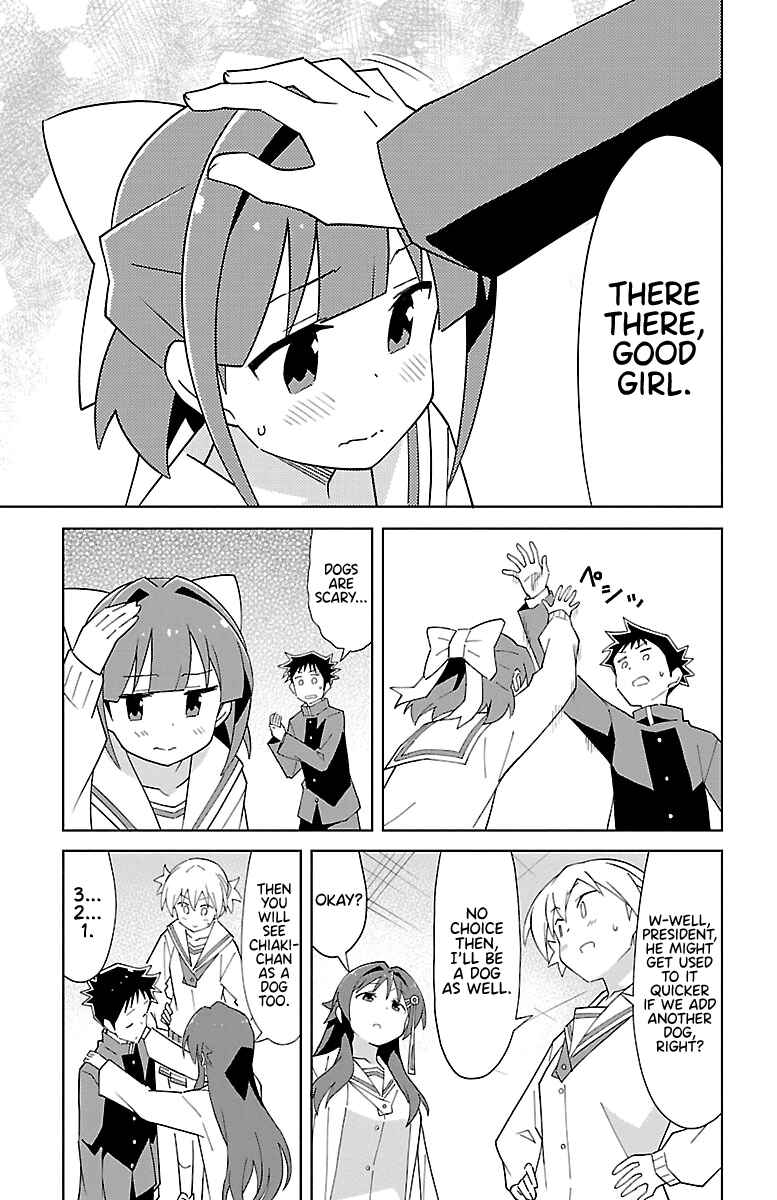 Page 5 Chapter 69 Atsumare! Fushigi Kenkyu-bu