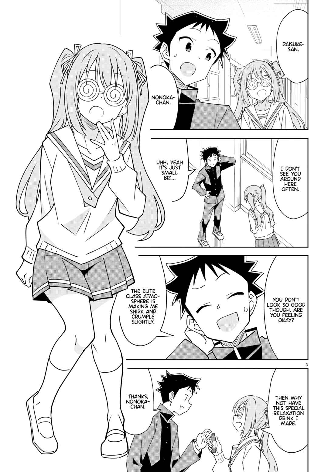 Page 3 Chapter 362 Atsumare! Fushigi Kenkyu-bu