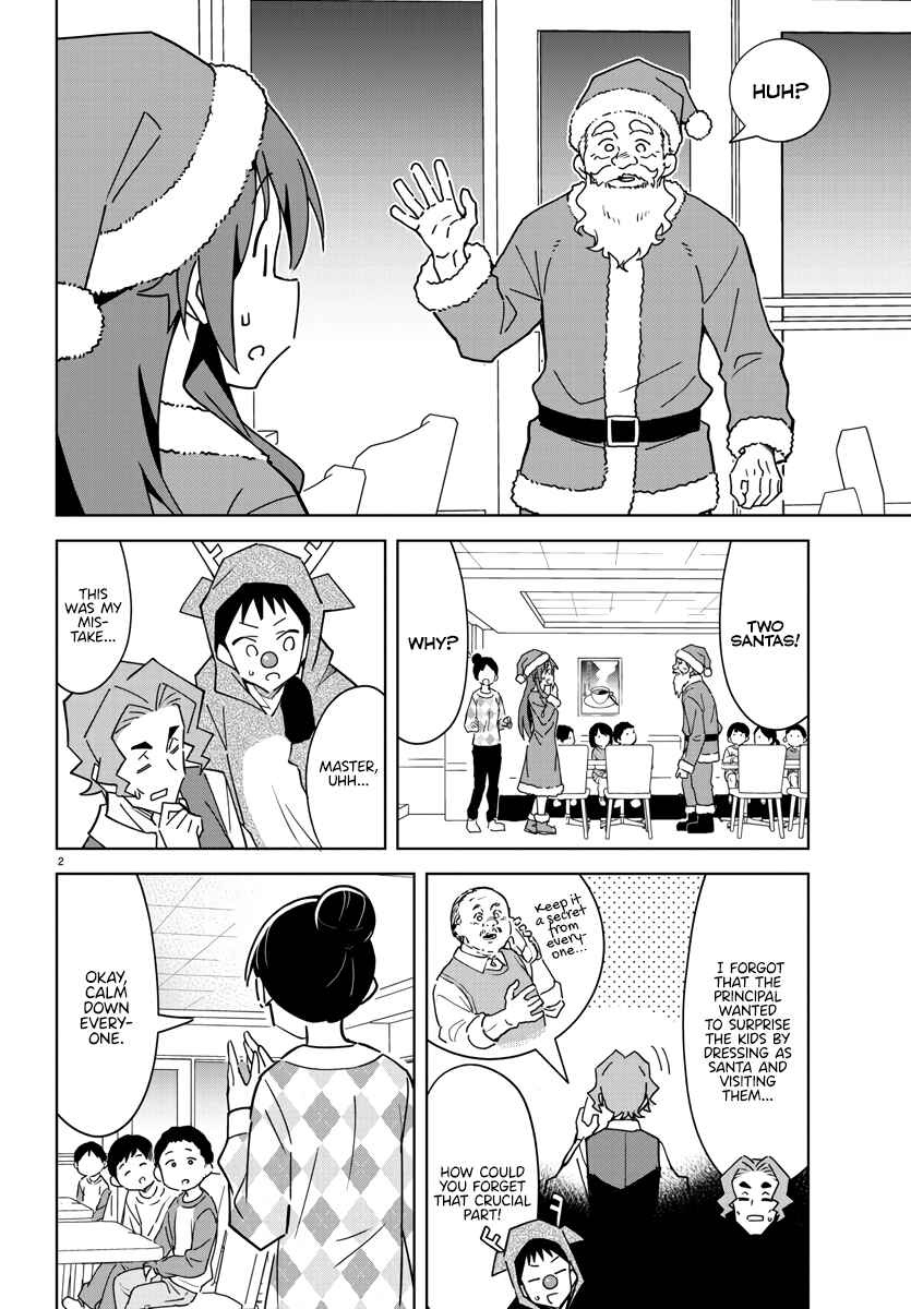 Page 4 Chapter 351 Atsumare! Fushigi Kenkyu-bu