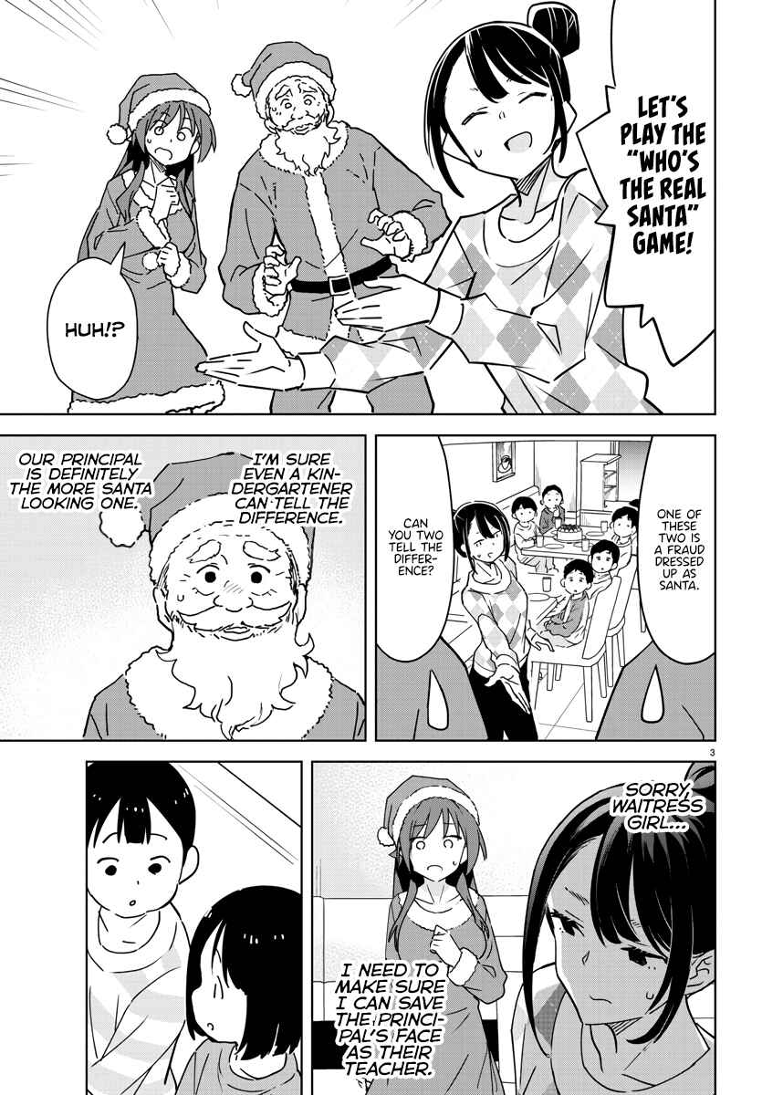 Page 5 Chapter 351 Atsumare! Fushigi Kenkyu-bu