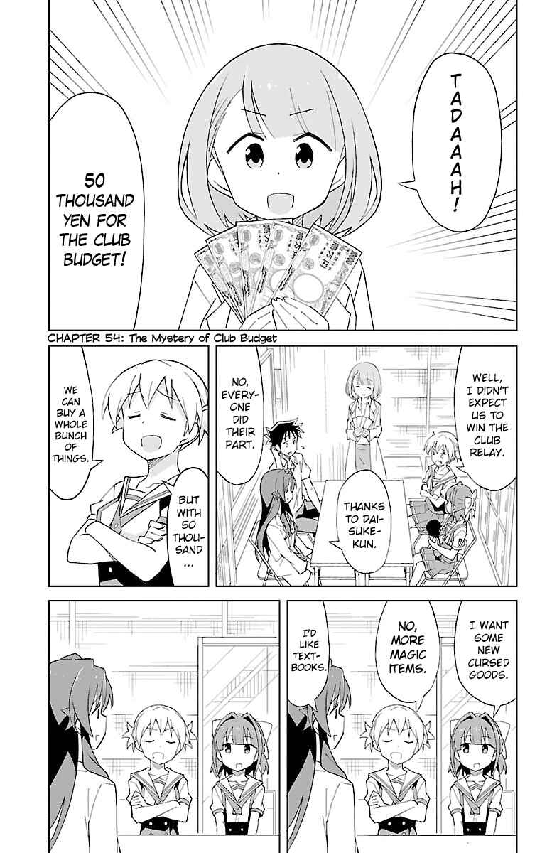 Page 1 Chapter 54 Atsumare! Fushigi Kenkyu-bu