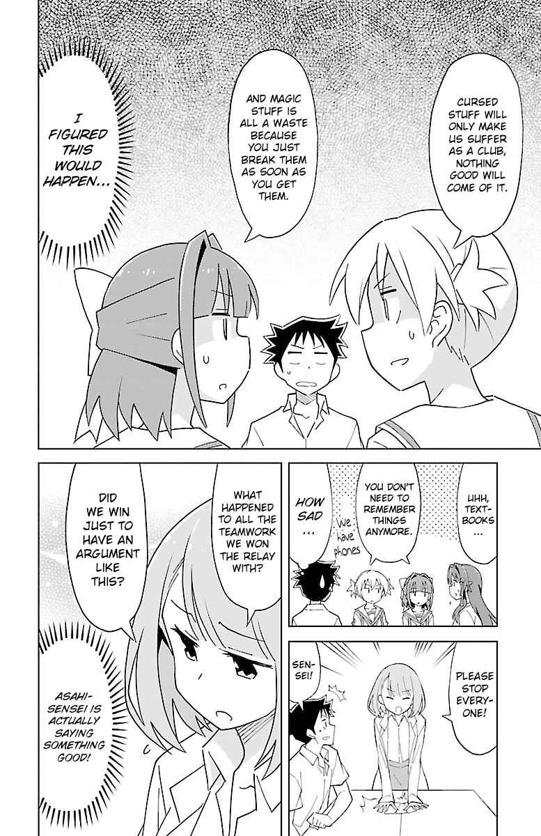 Page 2 Chapter 54 Atsumare! Fushigi Kenkyu-bu