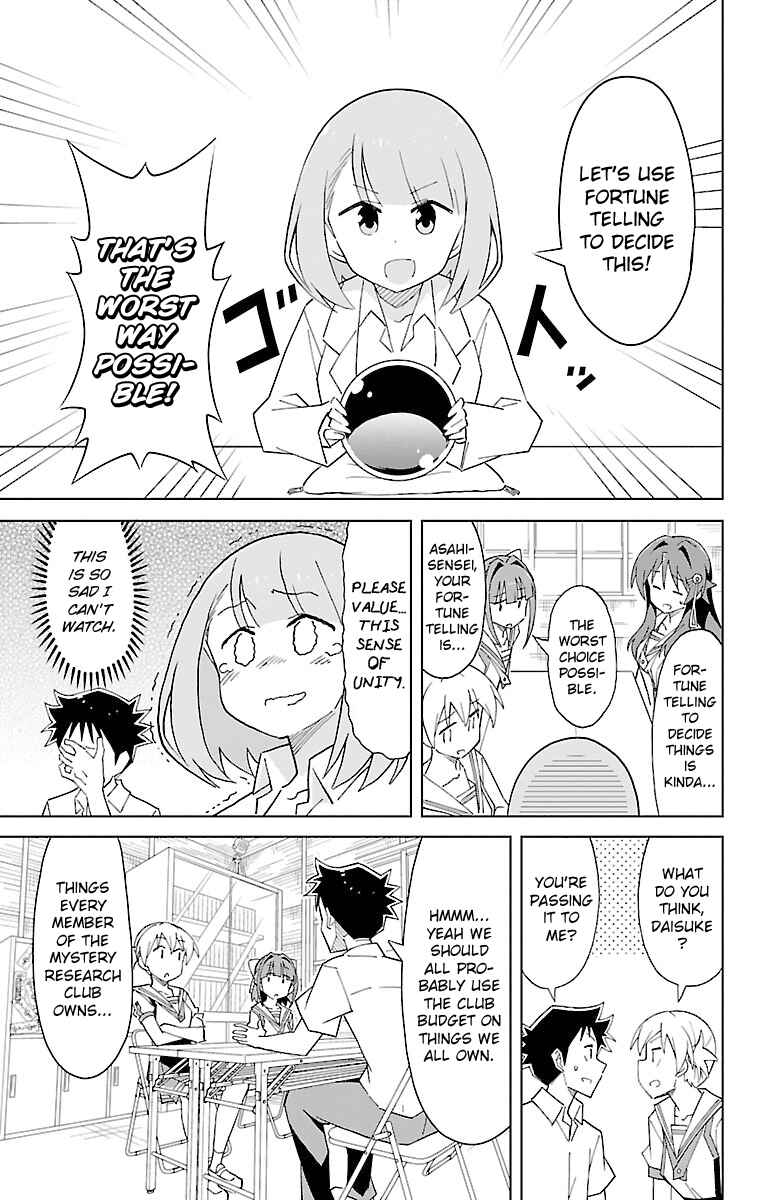 Page 3 Chapter 54 Atsumare! Fushigi Kenkyu-bu