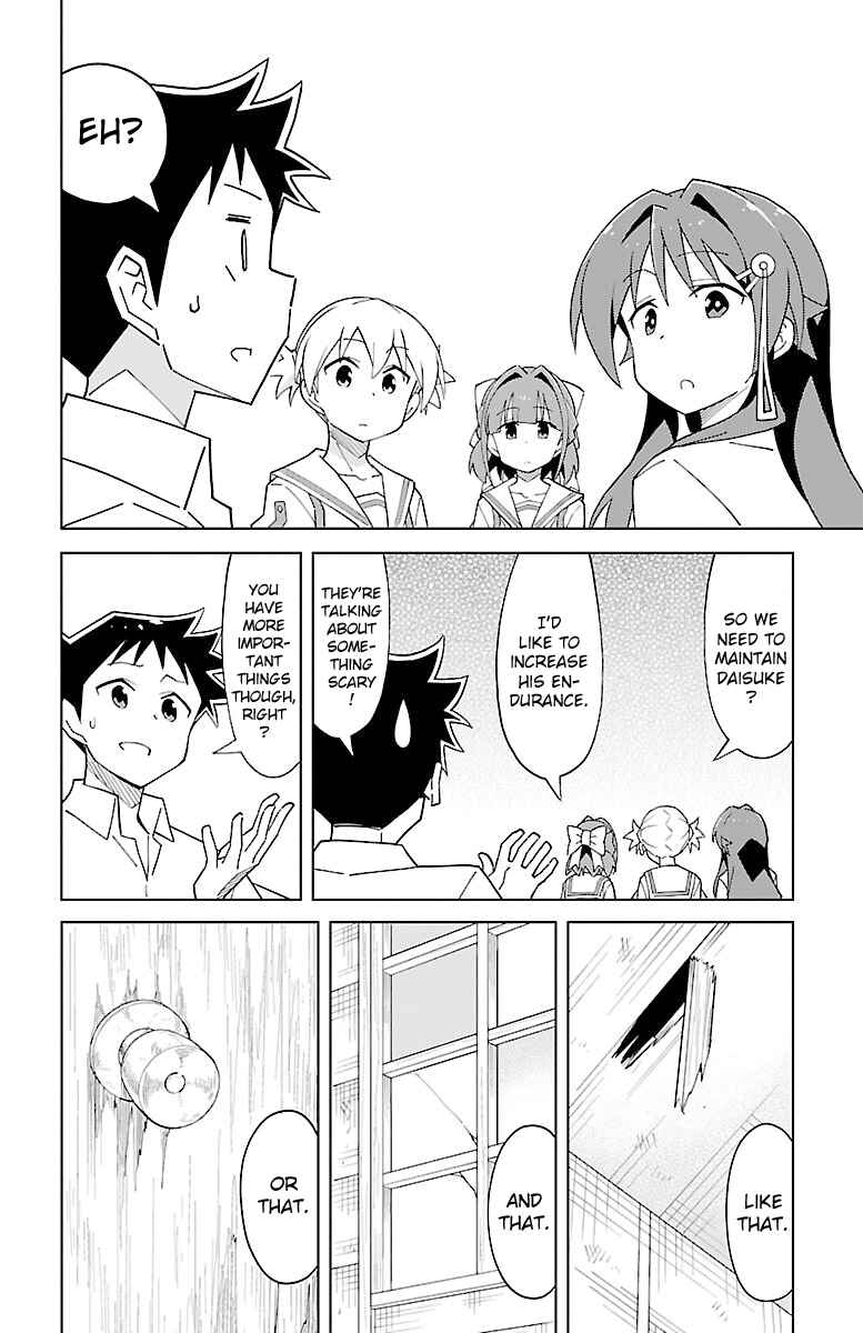 Page 4 Chapter 54 Atsumare! Fushigi Kenkyu-bu