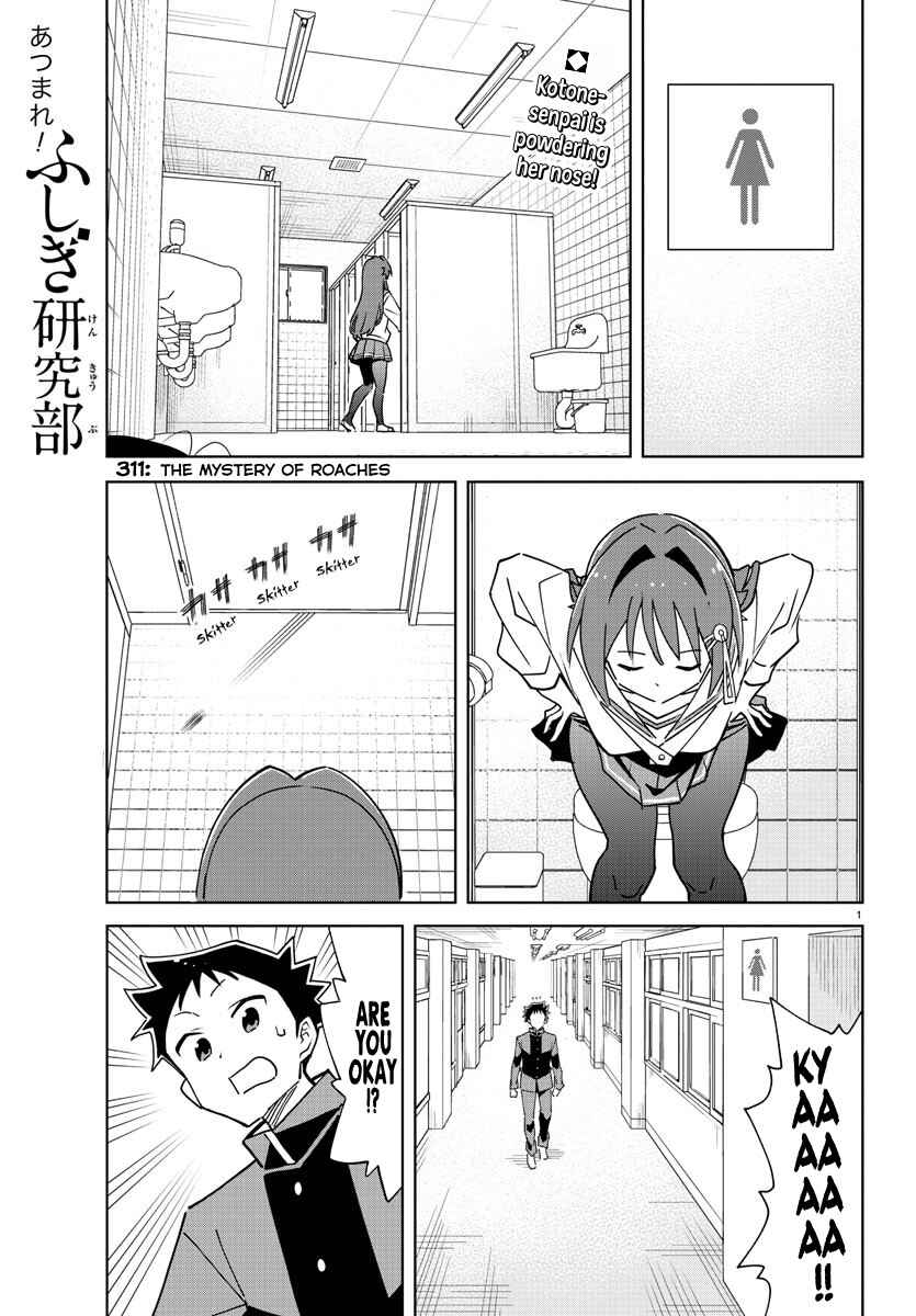 Page 1 Chapter 311 Atsumare! Fushigi Kenkyu-bu