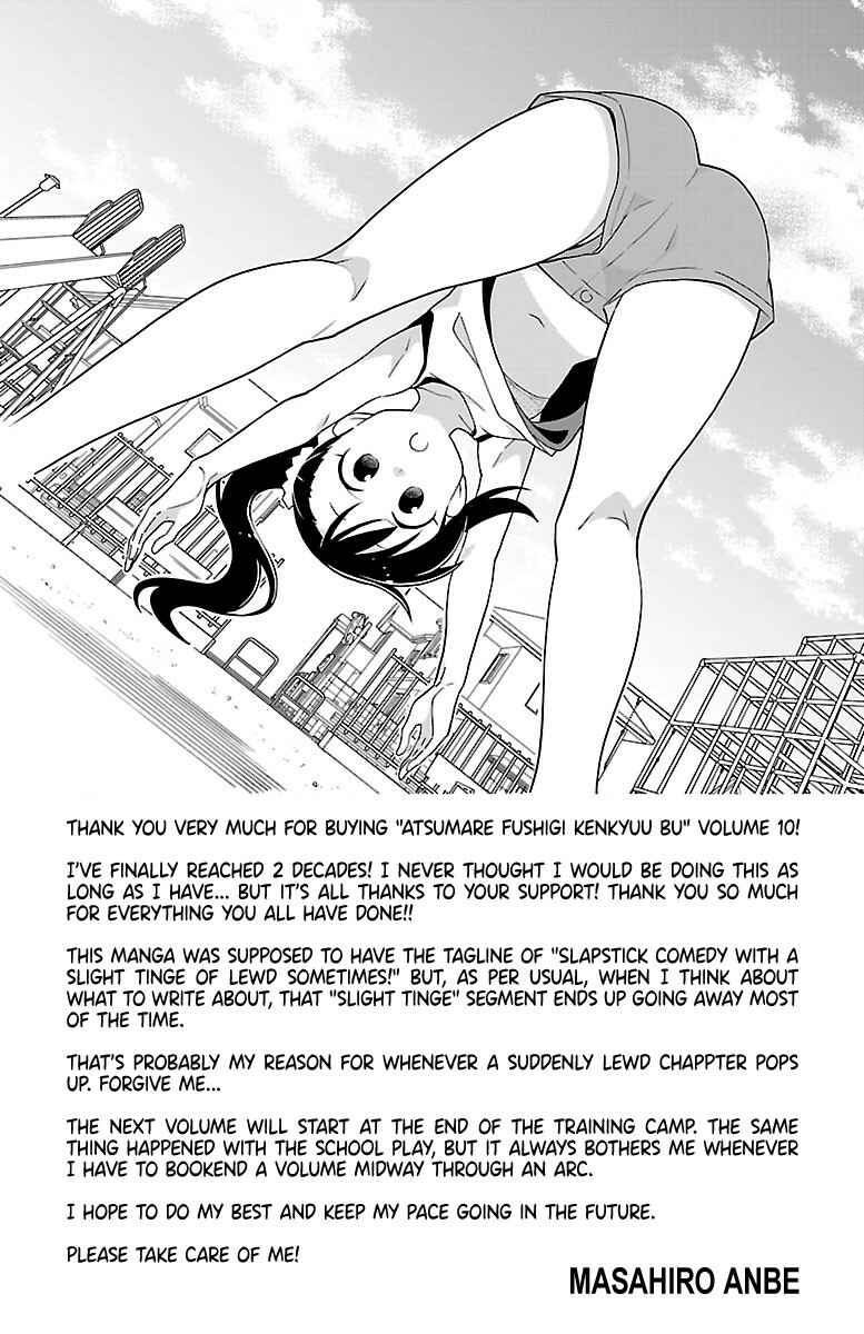 Page 10 Chapter 189.5 Atsumare! Fushigi Kenkyu-bu
