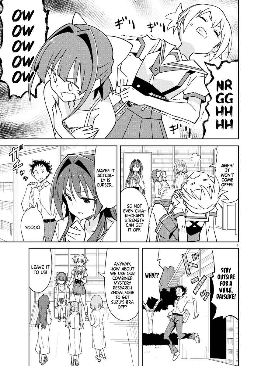 Page 4 Chapter 291 Atsumare! Fushigi Kenkyu-bu