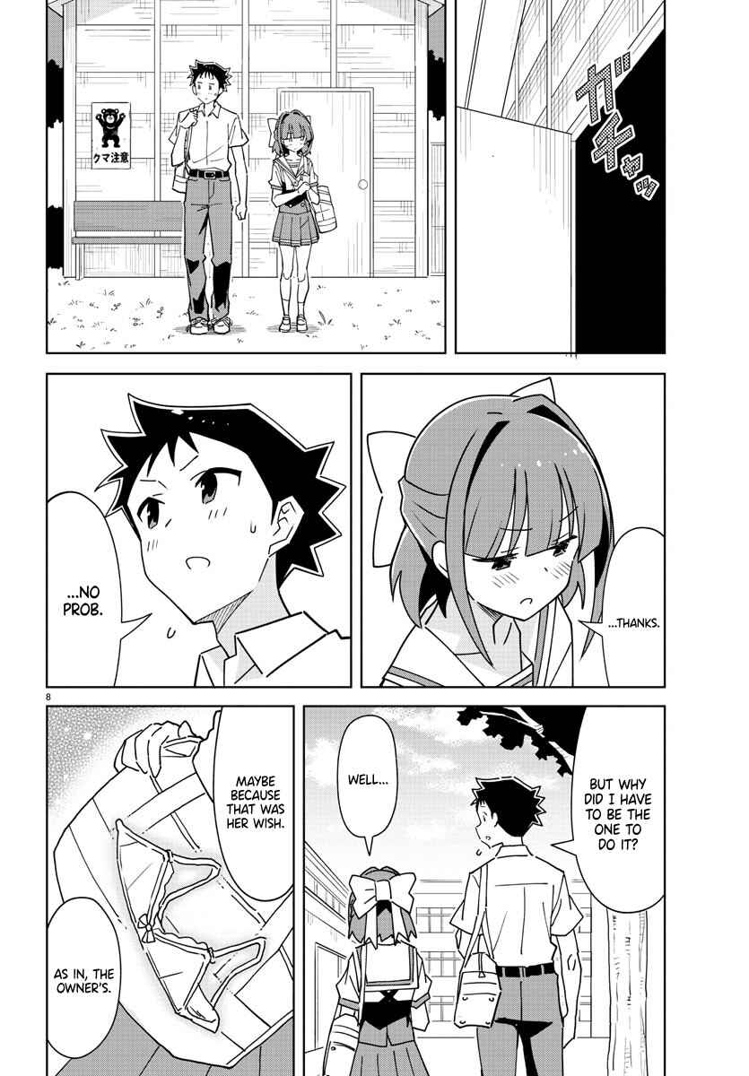 Page 9 Chapter 291 Atsumare! Fushigi Kenkyu-bu