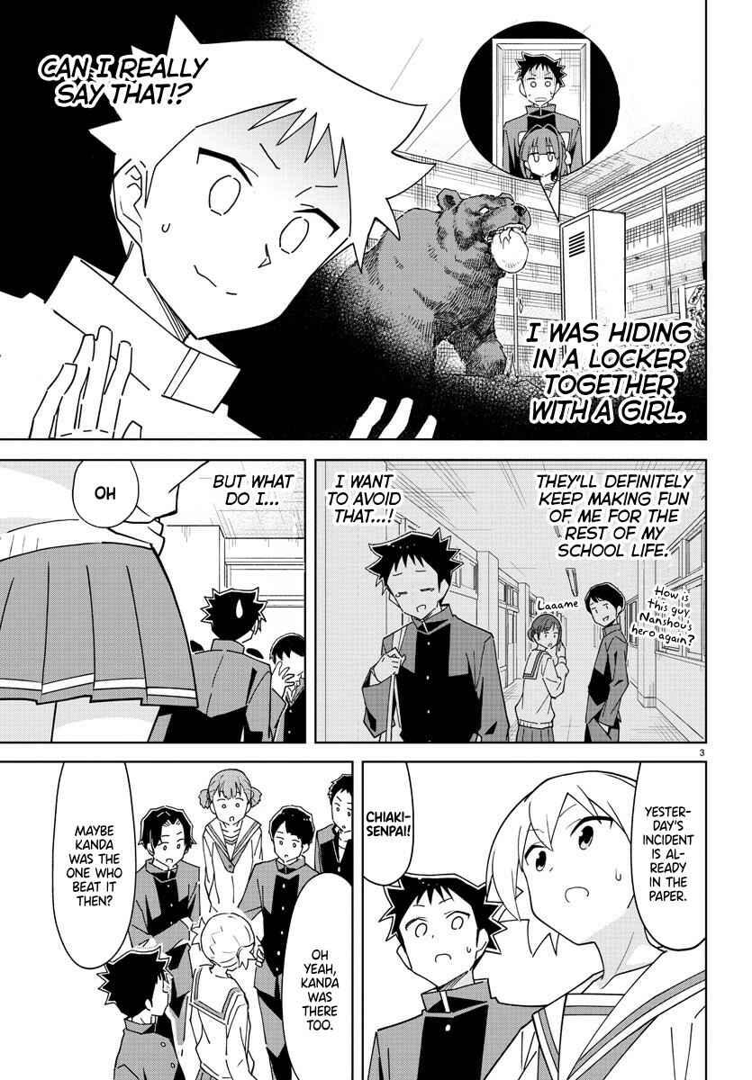 Page 3 Chapter 269 Atsumare! Fushigi Kenkyu-bu