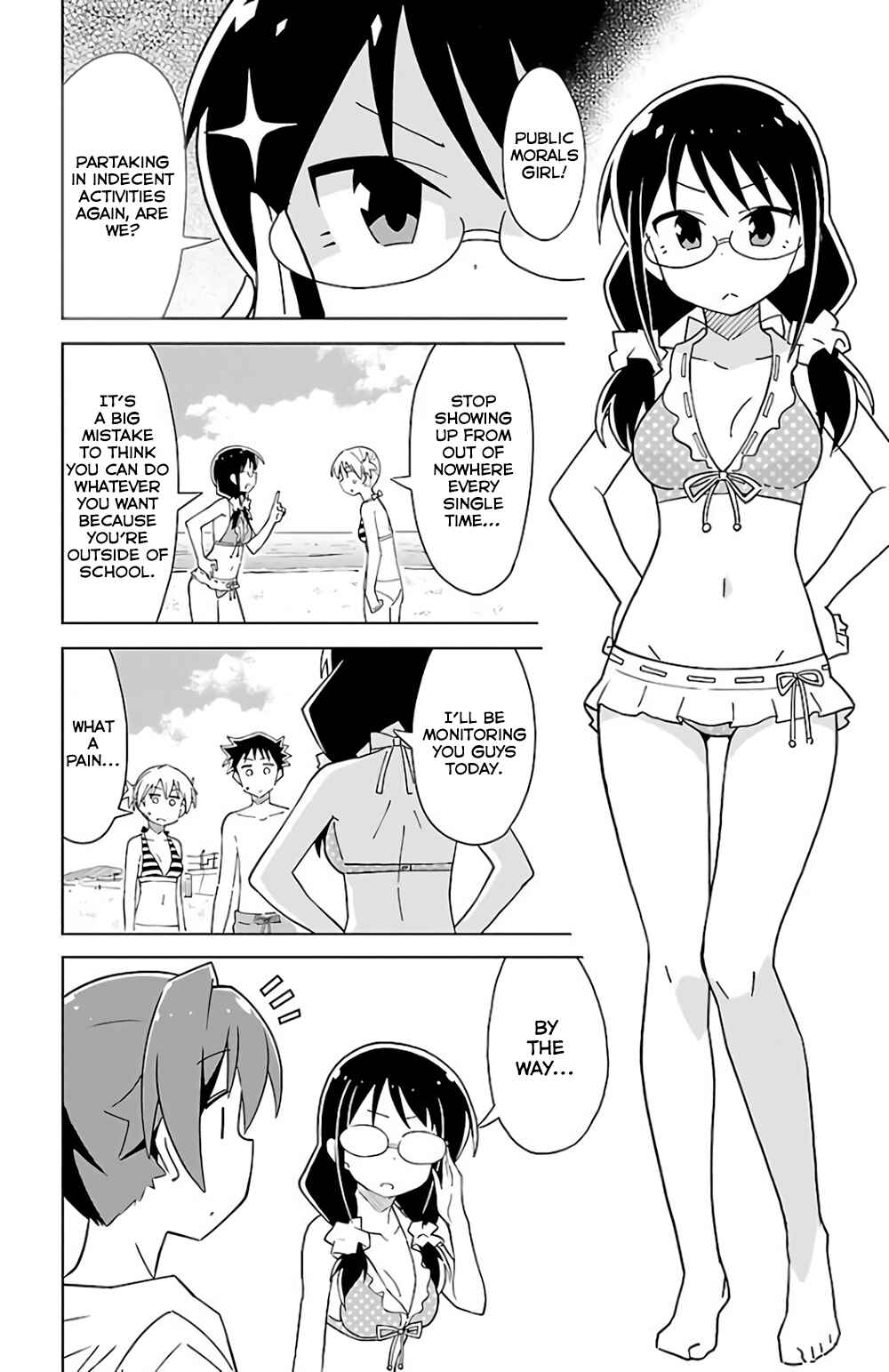 Page 2 Chapter 44 Atsumare! Fushigi Kenkyu-bu