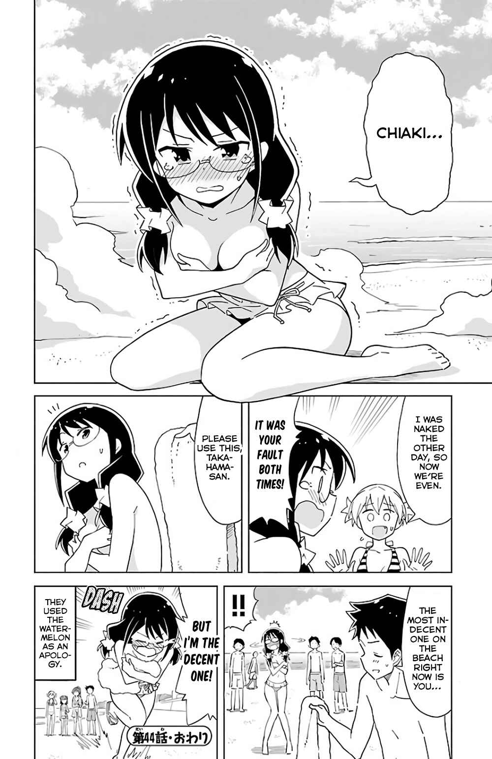 Page 8 Chapter 44 Atsumare! Fushigi Kenkyu-bu