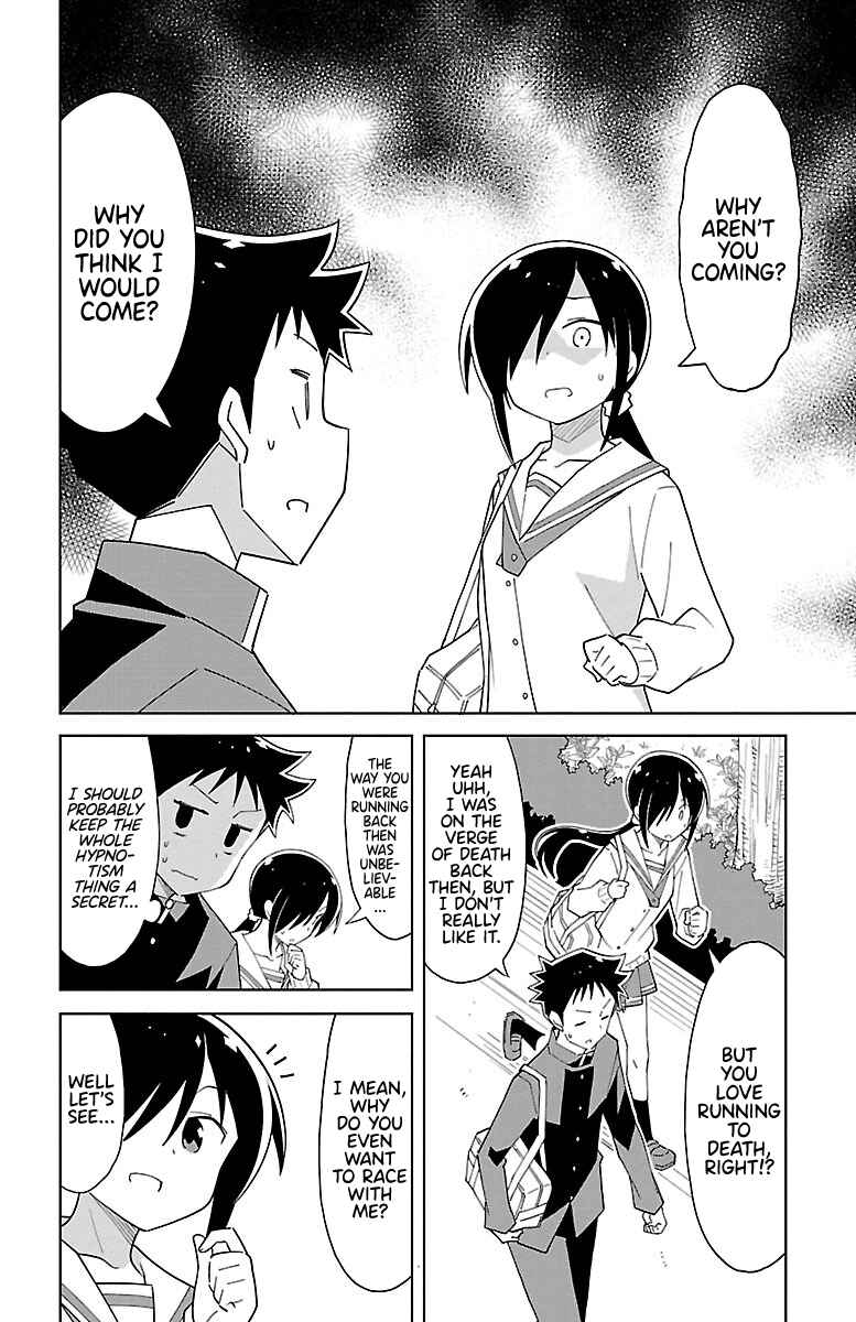 Page 2 Chapter 73 Atsumare! Fushigi Kenkyu-bu