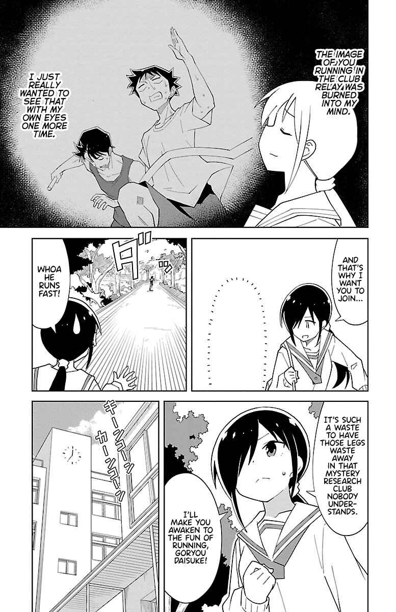 Page 3 Chapter 73 Atsumare! Fushigi Kenkyu-bu