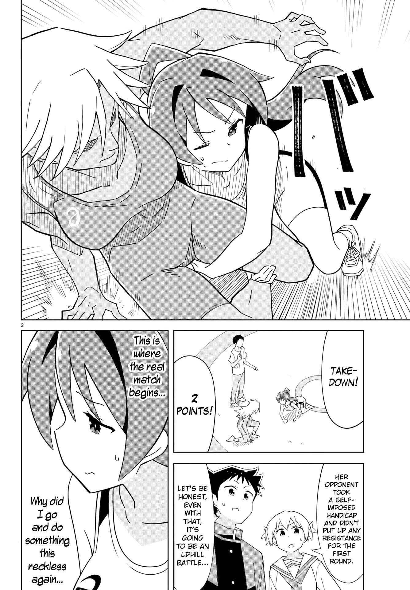 Page 3 Chapter 128 Atsumare! Fushigi Kenkyu-bu