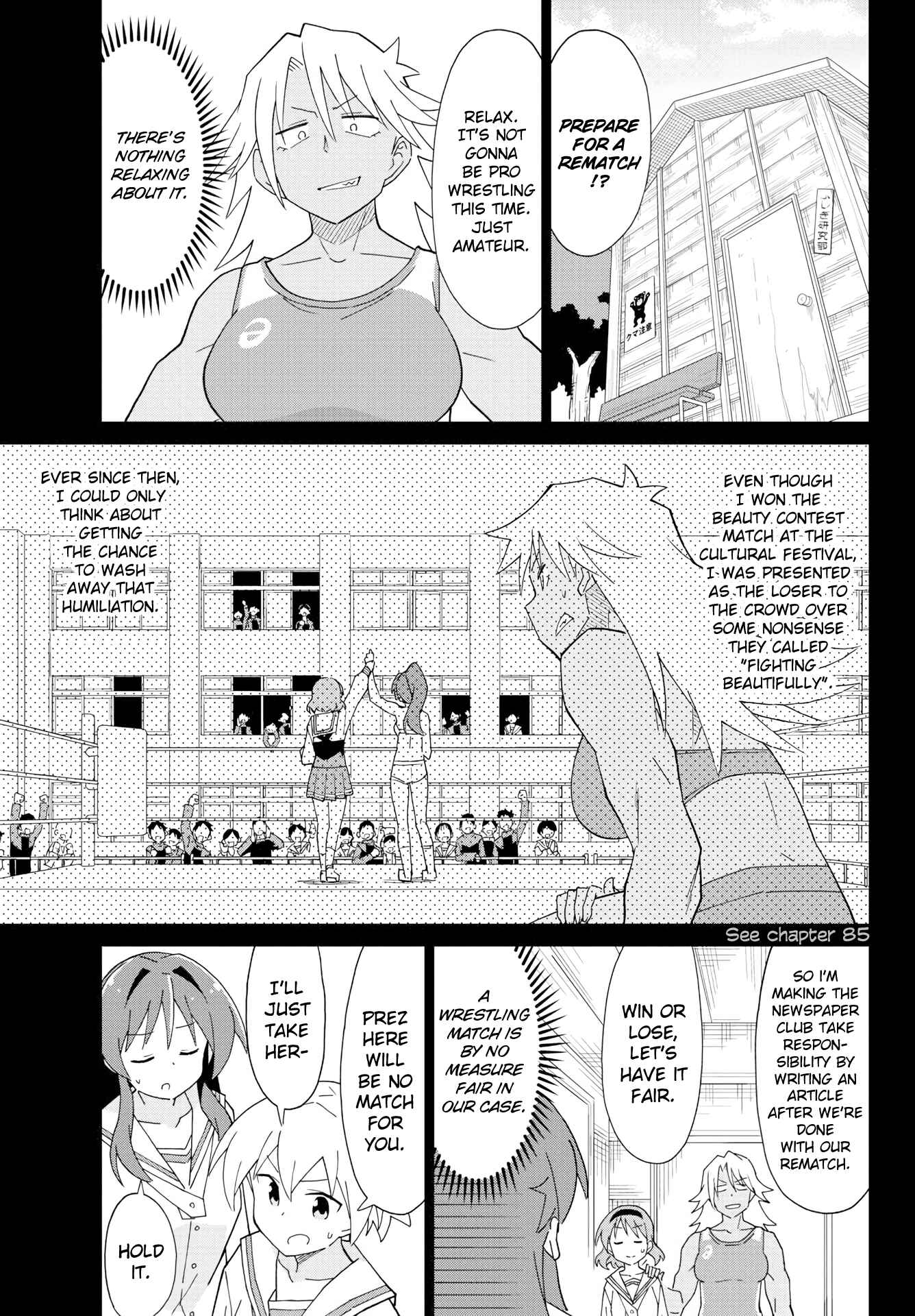 Page 4 Chapter 128 Atsumare! Fushigi Kenkyu-bu