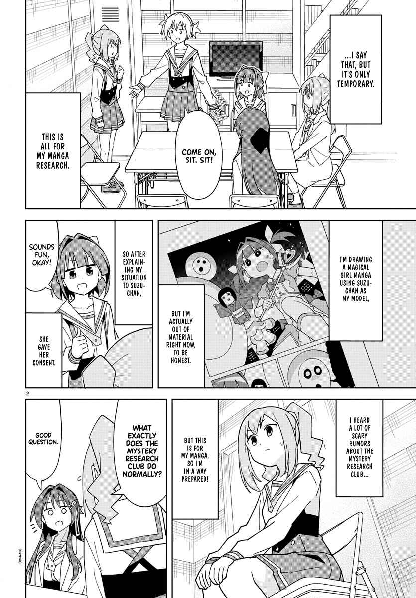 Page 2 Chapter 247 Atsumare! Fushigi Kenkyu-bu