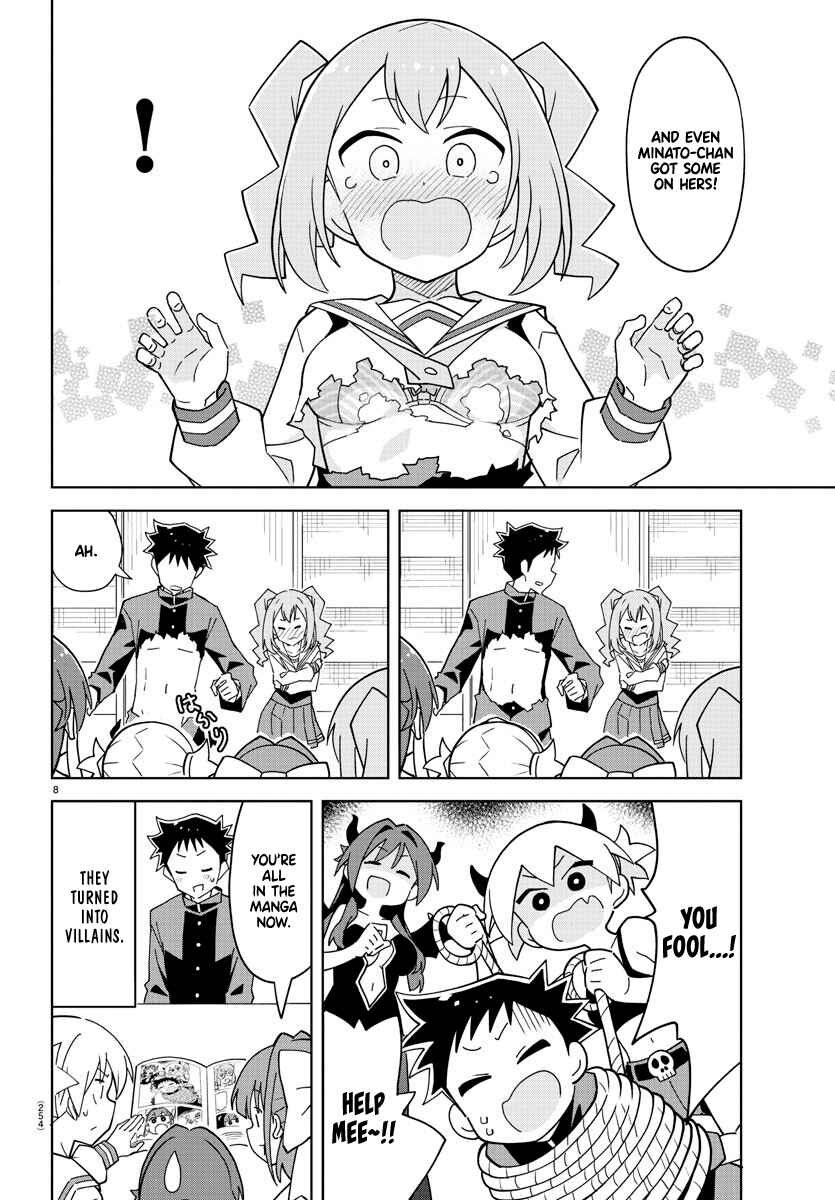 Page 8 Chapter 247 Atsumare! Fushigi Kenkyu-bu