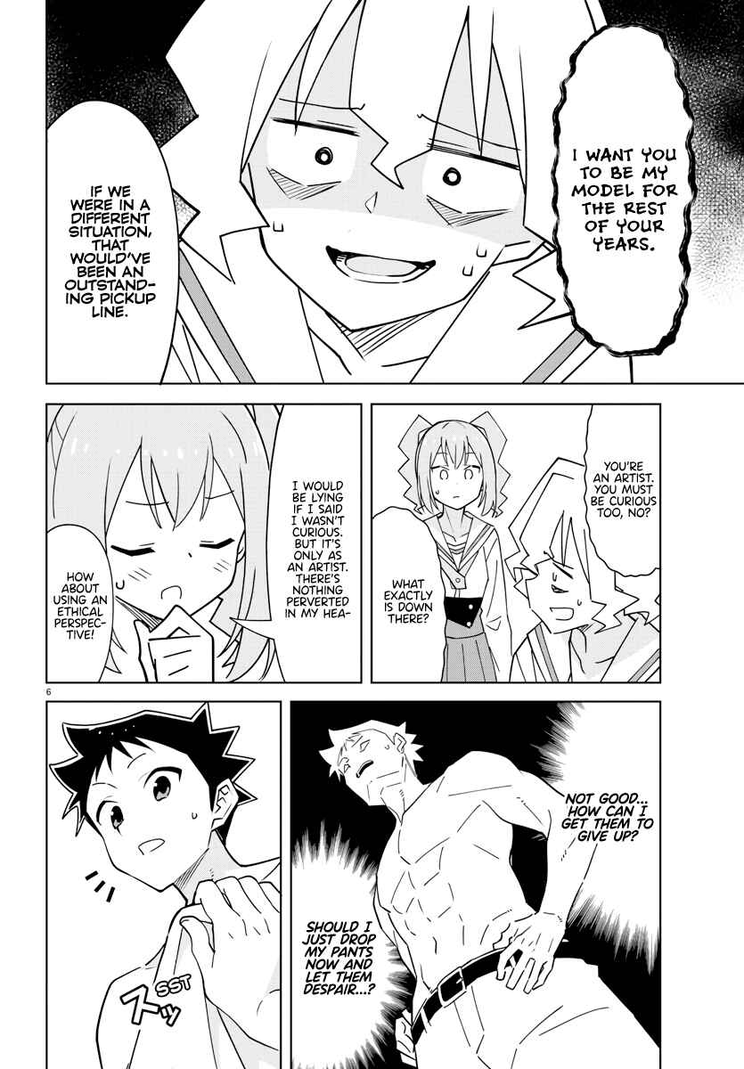 Page 6 Chapter 371 Atsumare! Fushigi Kenkyu-bu