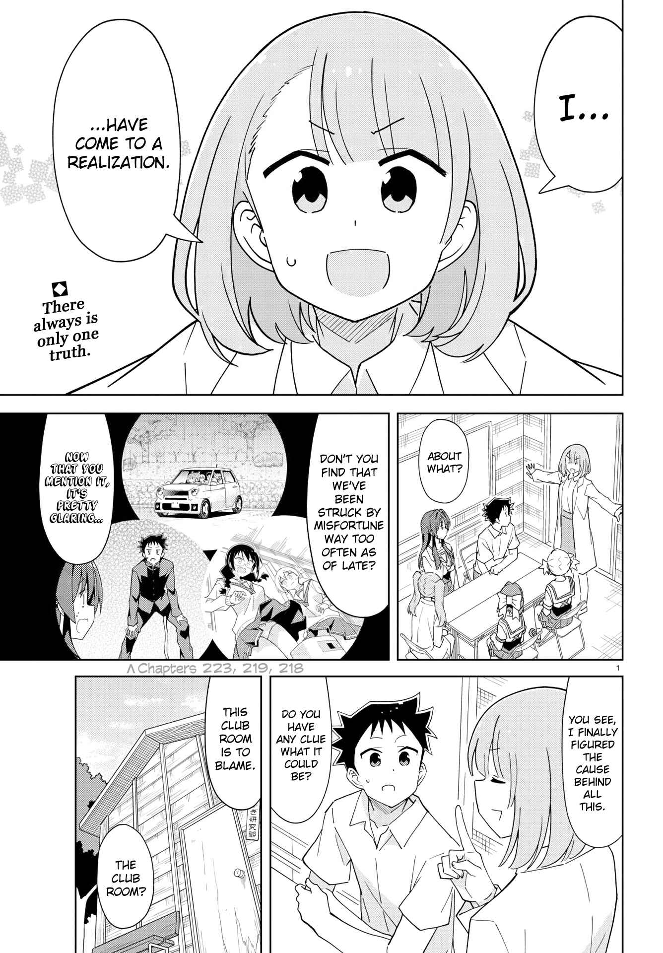 Page 1 Chapter 227 Atsumare! Fushigi Kenkyu-bu