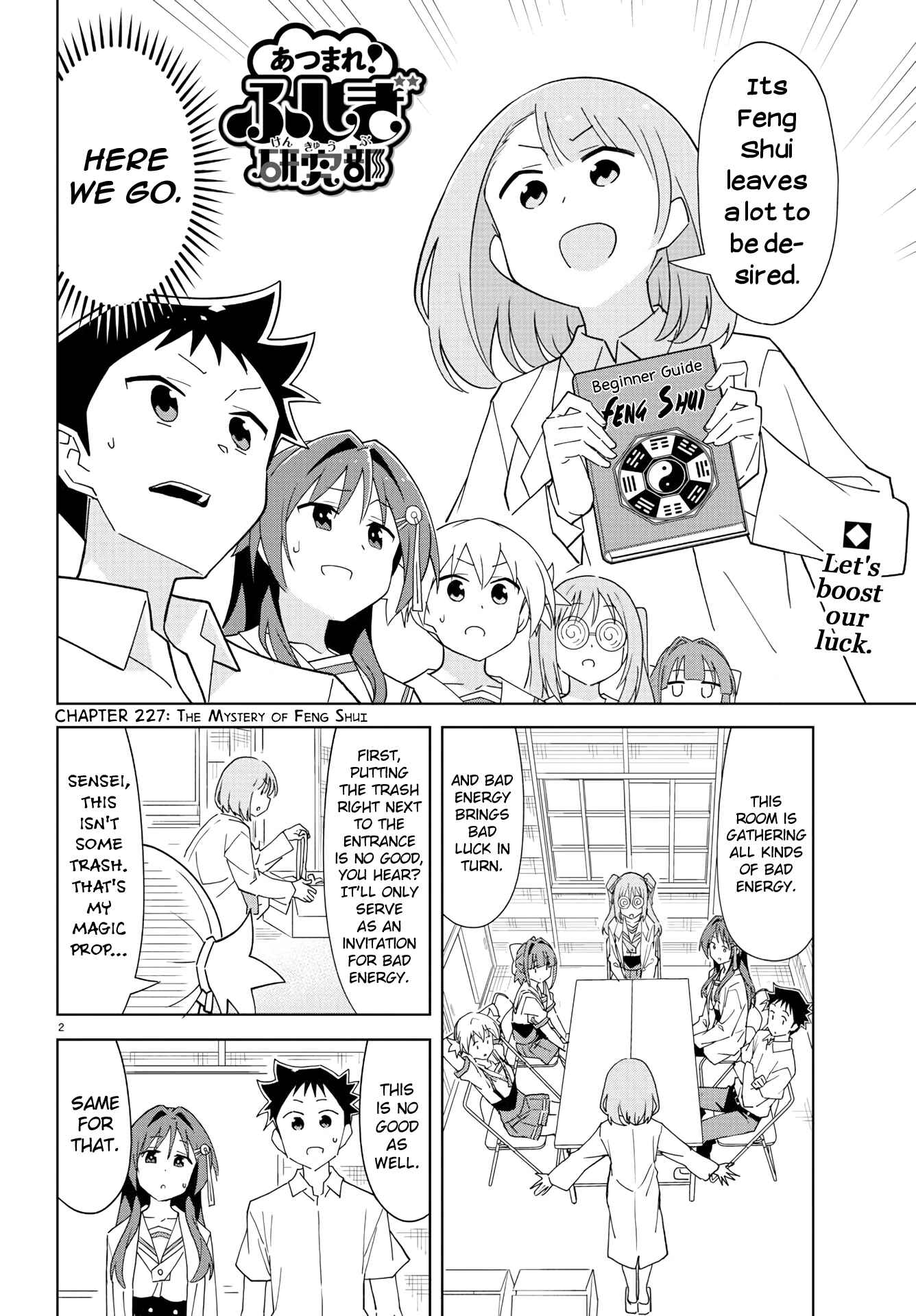 Page 2 Chapter 227 Atsumare! Fushigi Kenkyu-bu