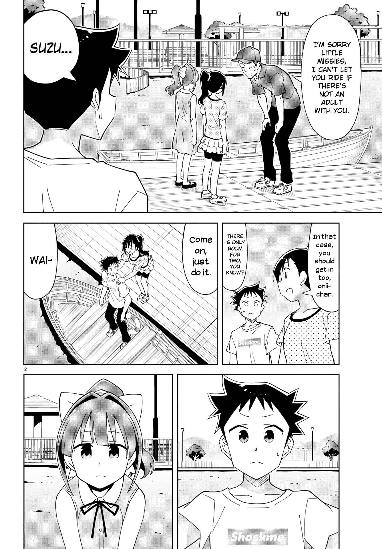 Page 2 Chapter 229 Atsumare! Fushigi Kenkyu-bu